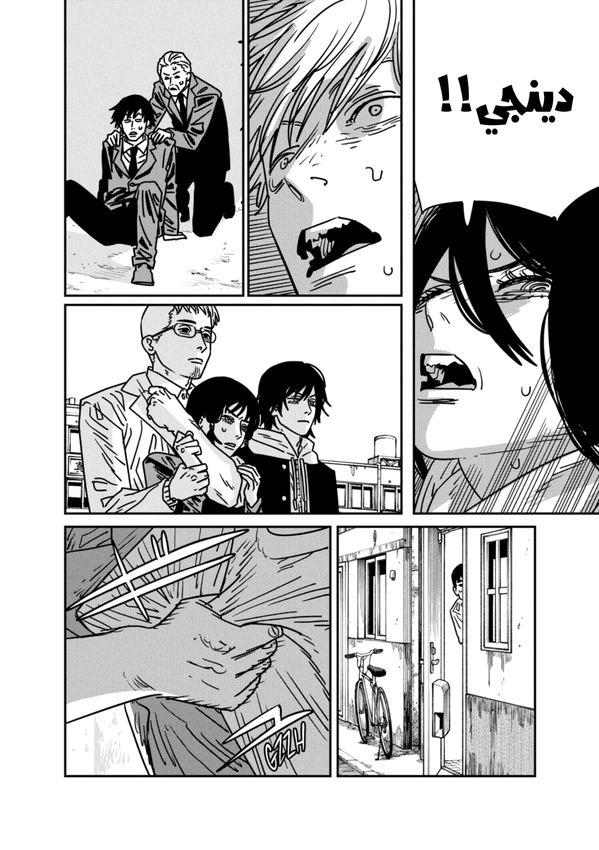 Chainsaw Man: Chapter 151 - Page 12