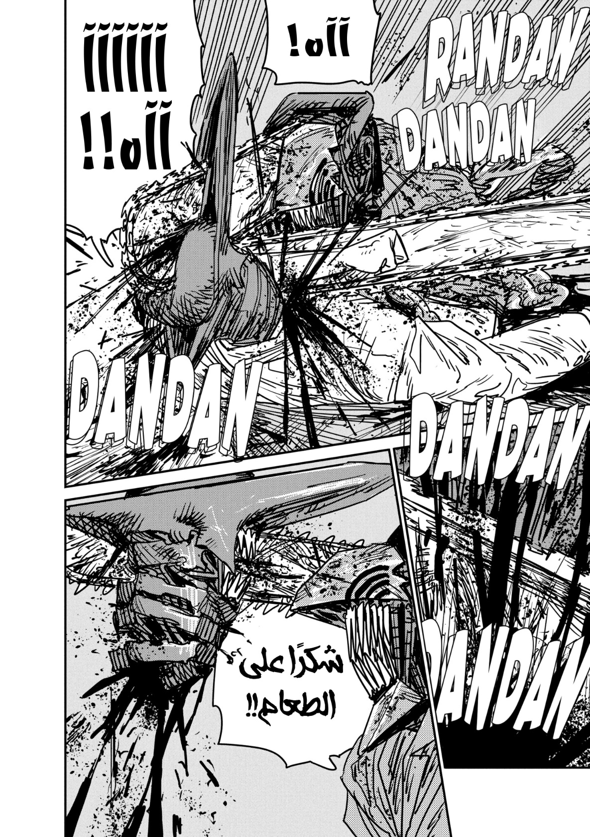 Chainsaw Man: Chapter 152 - Page 12