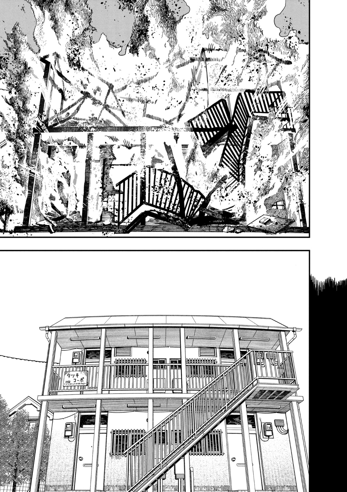 Chainsaw Man: Chapter 155 - Page 6