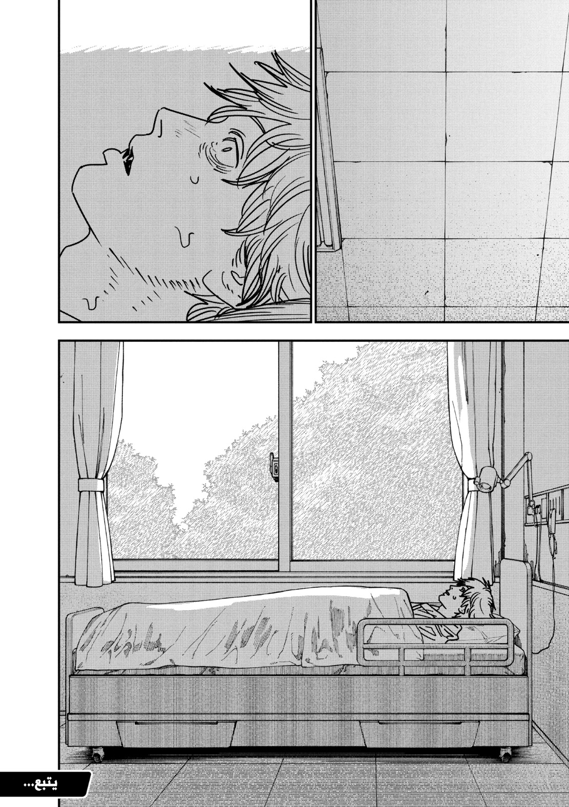 Chainsaw Man: Chapter 155 - Page 17