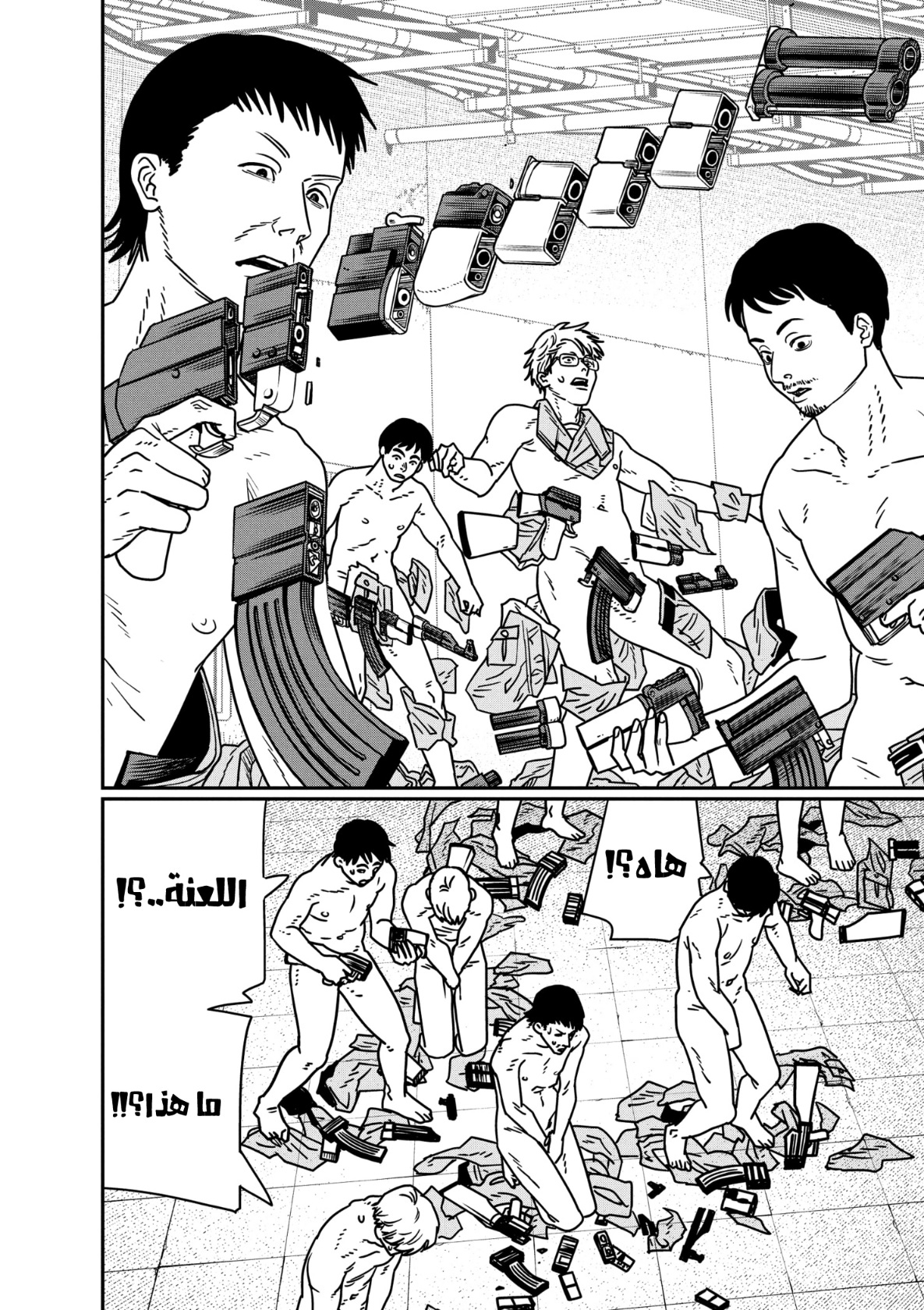 Chainsaw Man: Chapter 158 - Page 5