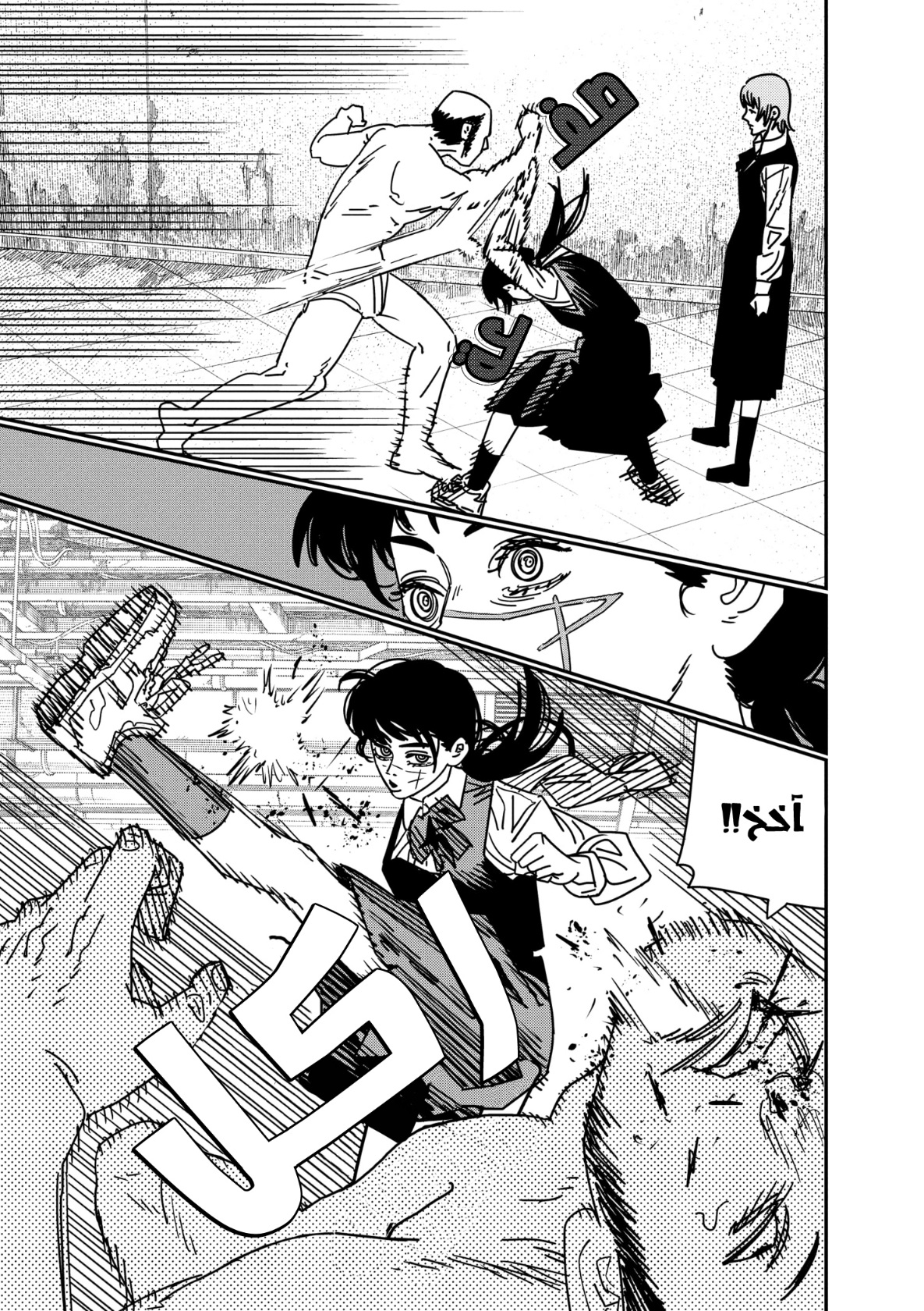 Chainsaw Man: Chapter 158 - Page 8