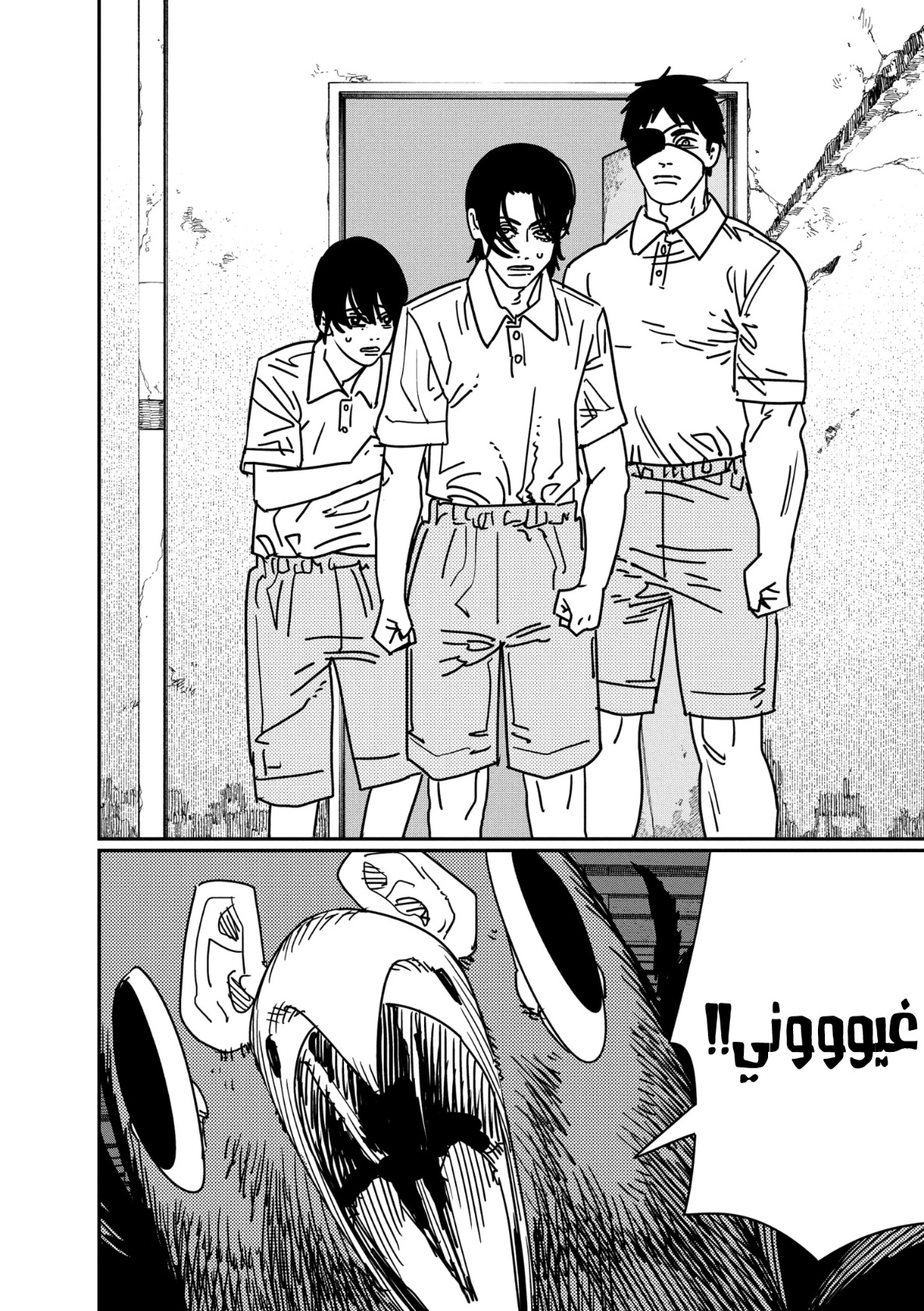 Chainsaw Man: Chapter 158 - Page 11