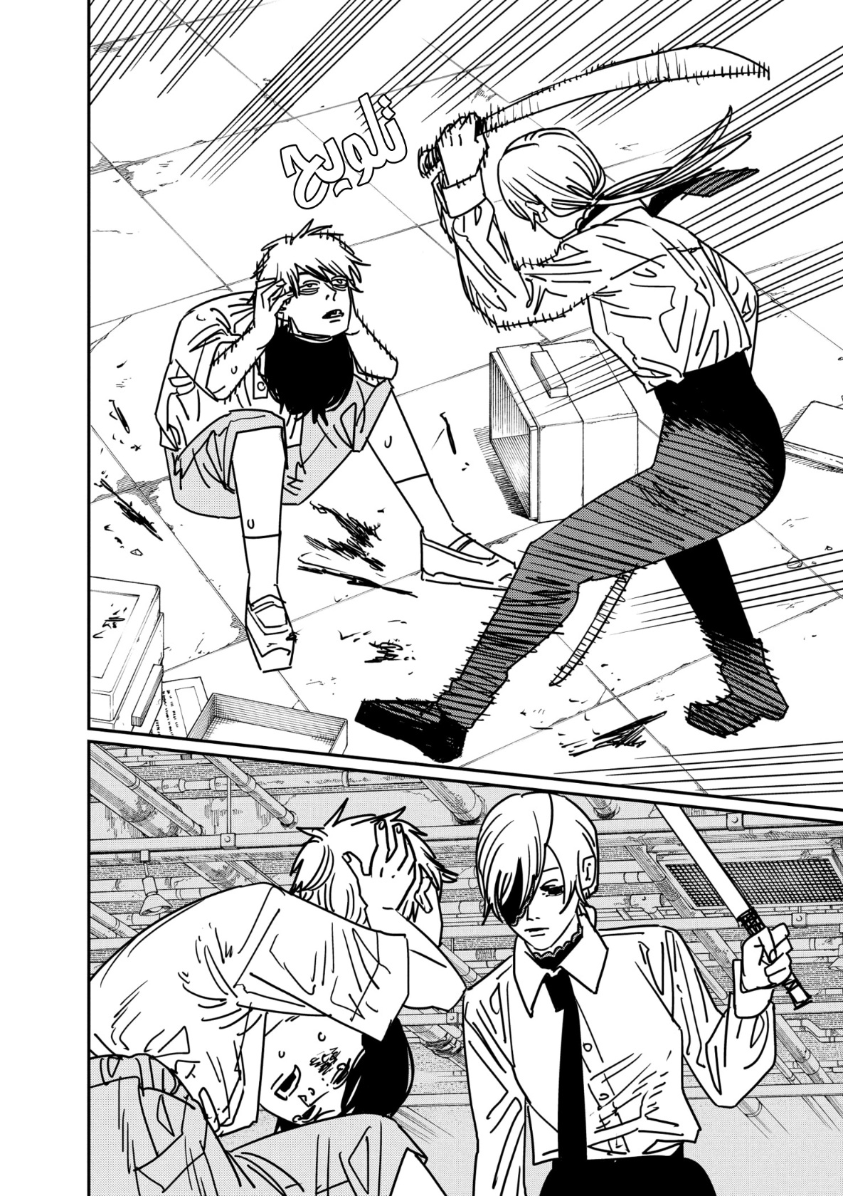 Chainsaw Man: Chapter 162 - Page 8