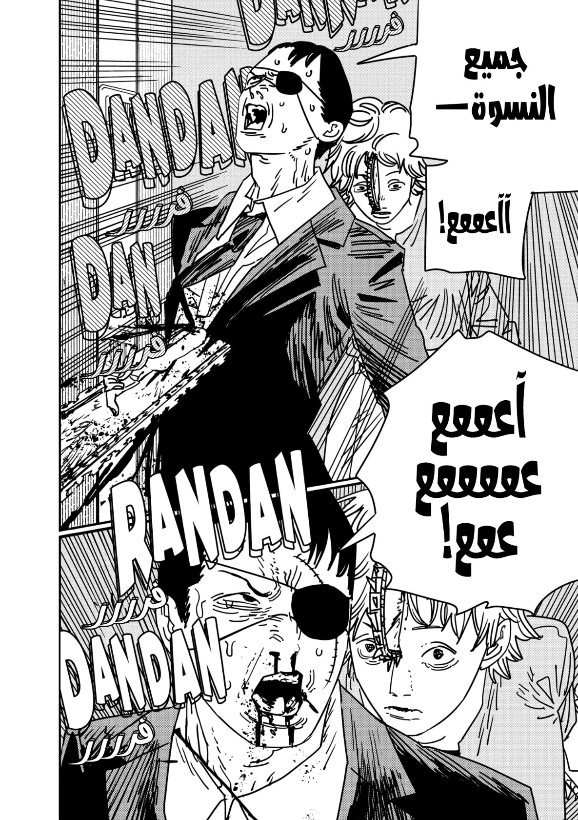 Chainsaw Man: Chapter 162 - Page 12