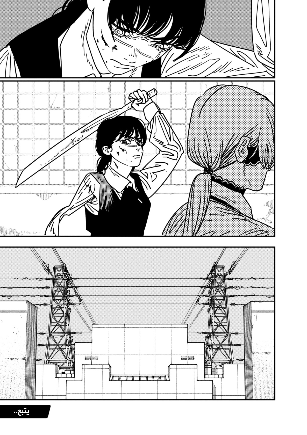 Chainsaw Man: Chapter 162 - Page 17