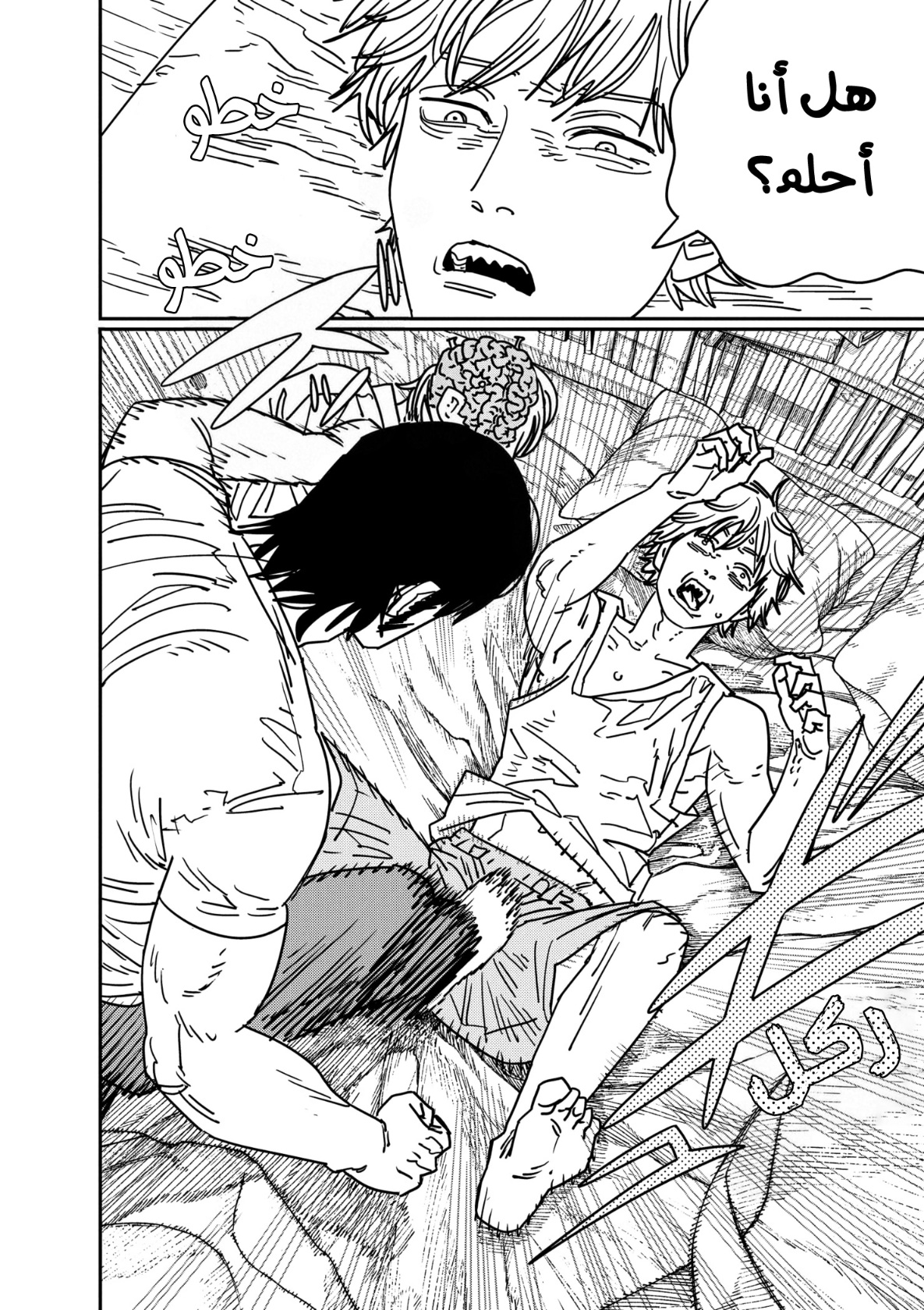 Chainsaw Man: Chapter 163 - Page 13