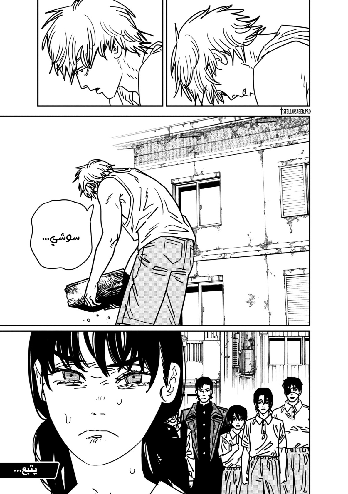 Chainsaw Man: Chapter 164 - Page 17