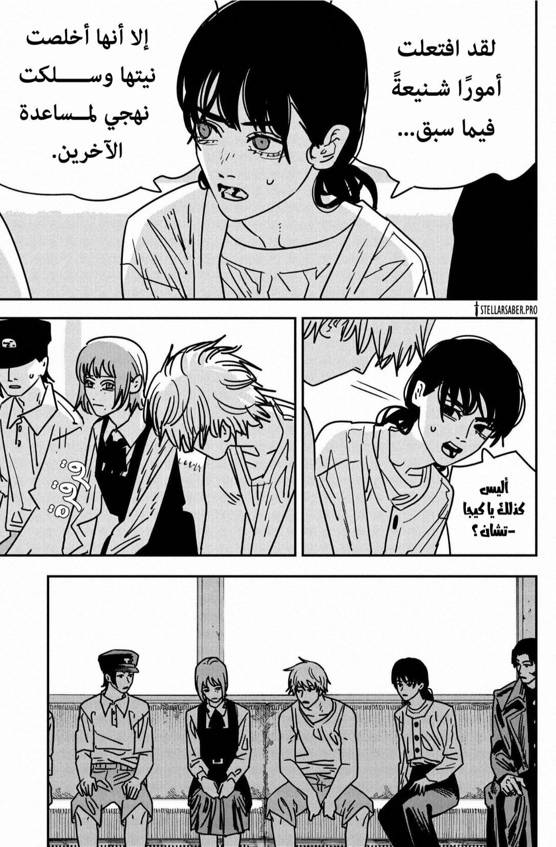 Chainsaw Man: Chapter 165 - Page 8