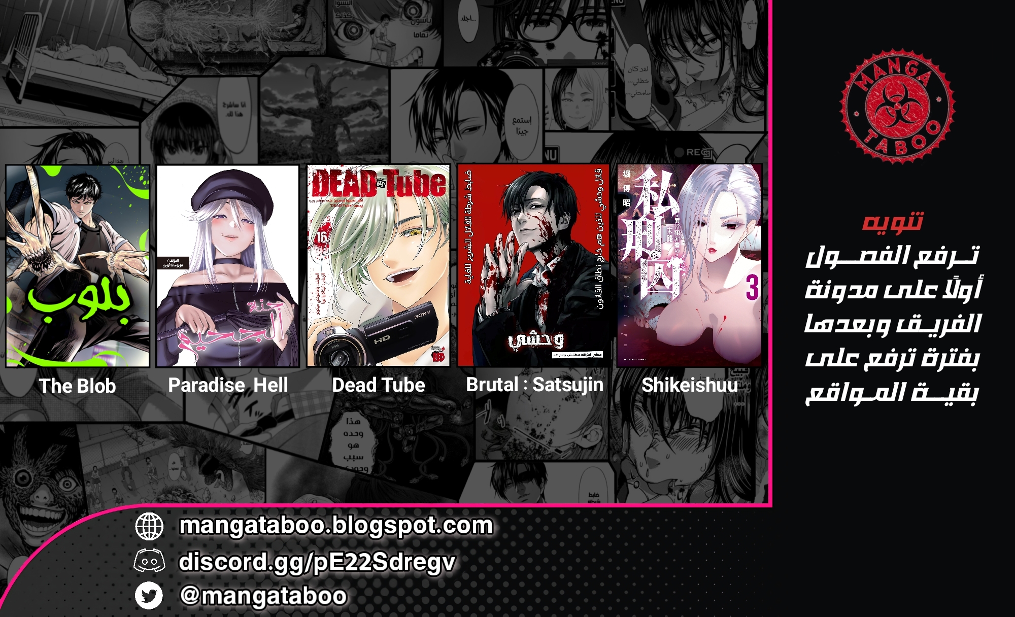 Chainsaw Man: Chapter 168 - Page 18