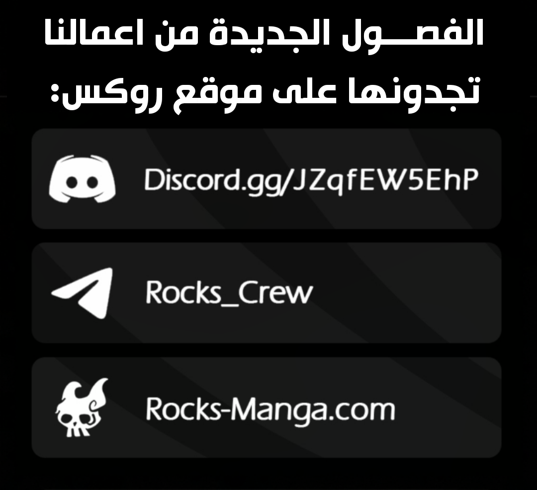 Chainsaw Man: Chapter 168 - Page 19