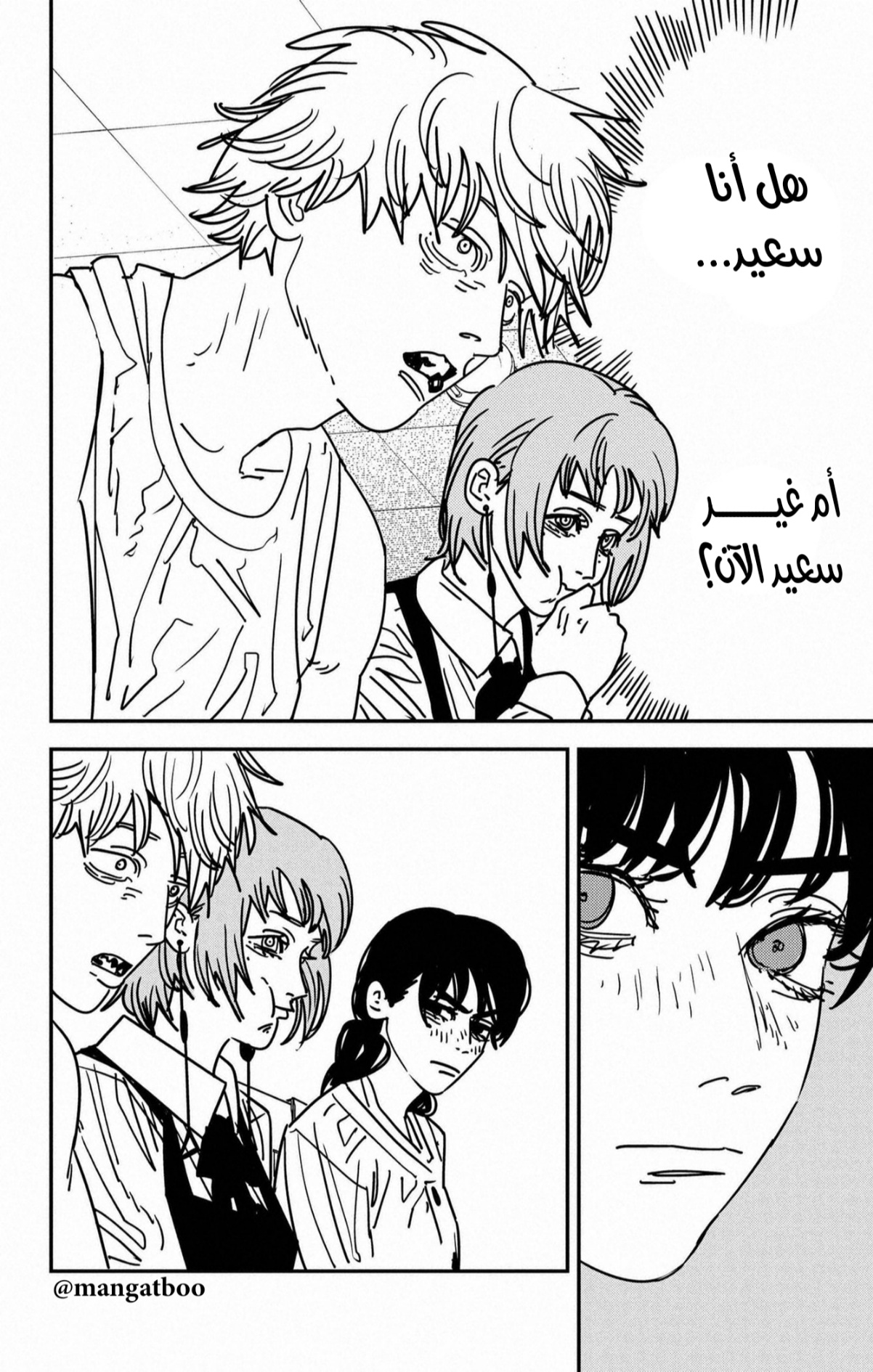 Chainsaw Man: Chapter 169 - Page 7