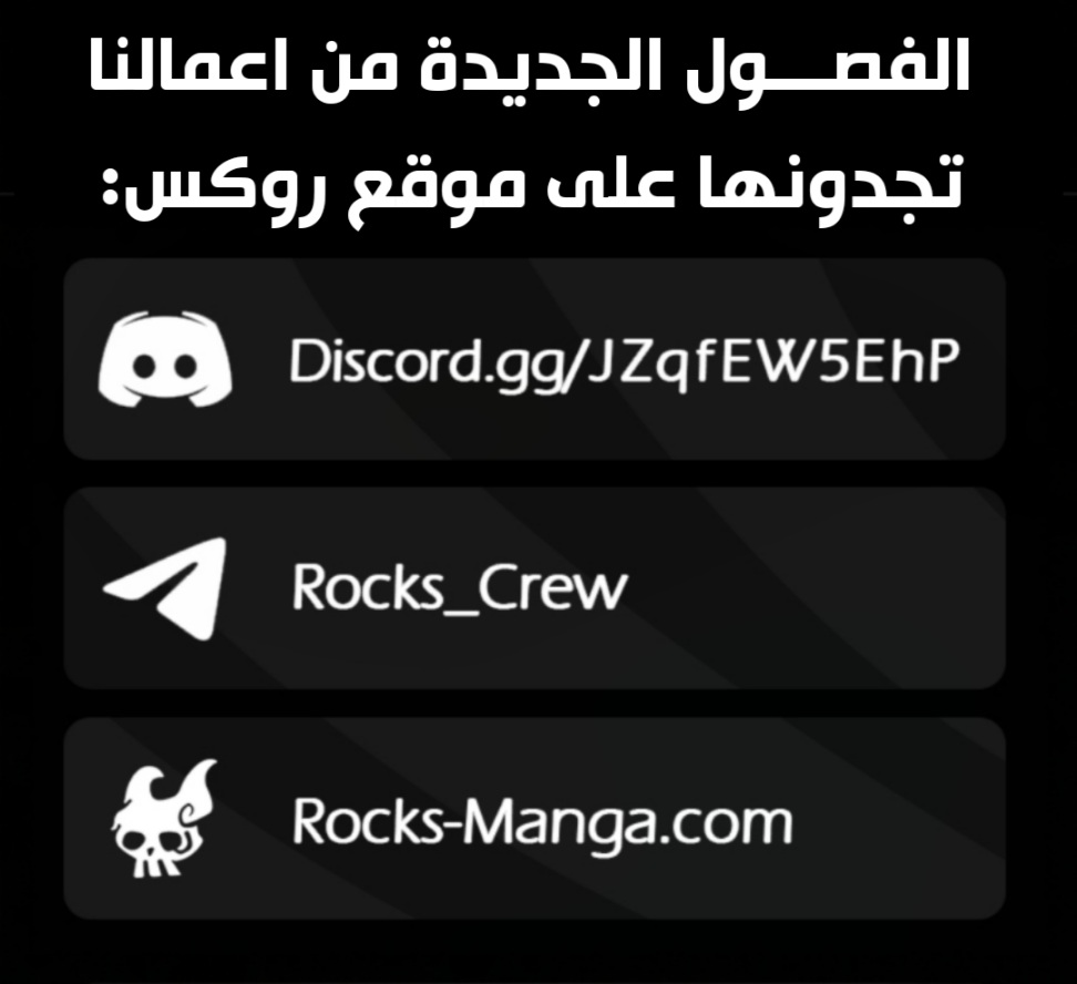 Chainsaw Man: Chapter 170 - Page 18