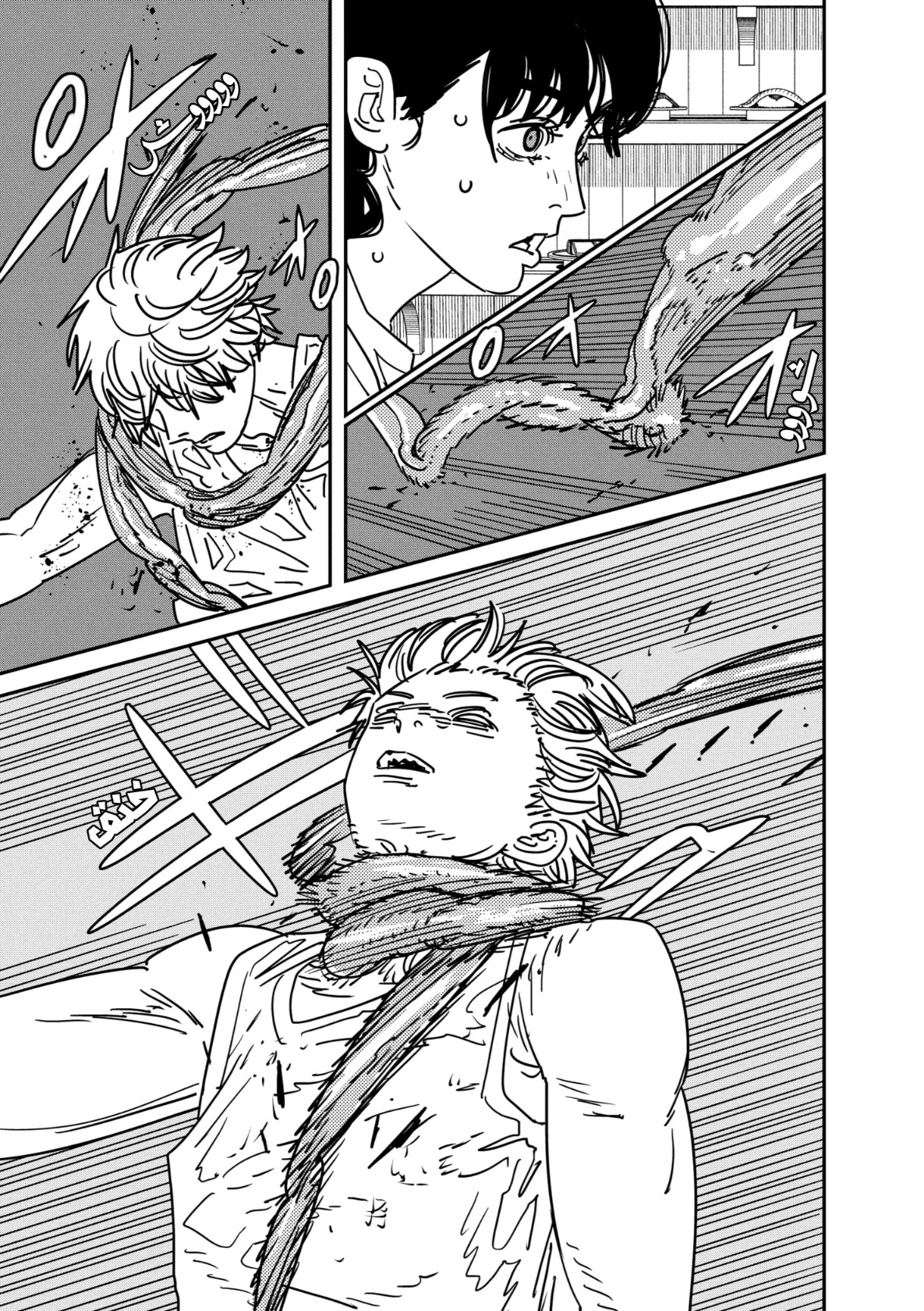 Chainsaw Man: Chapter 171 - Page 6