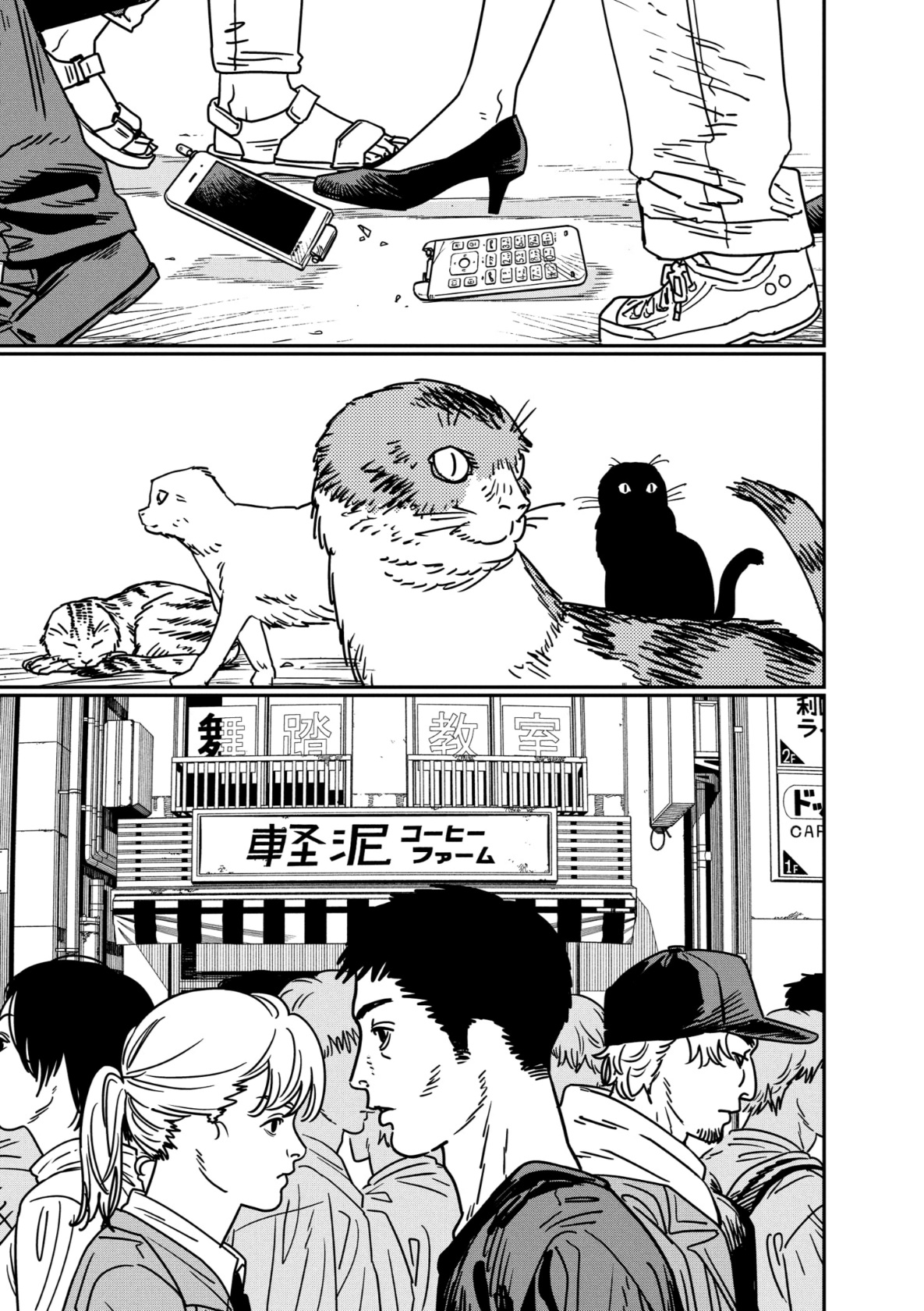 Chainsaw Man: Chapter 173 - Page 3