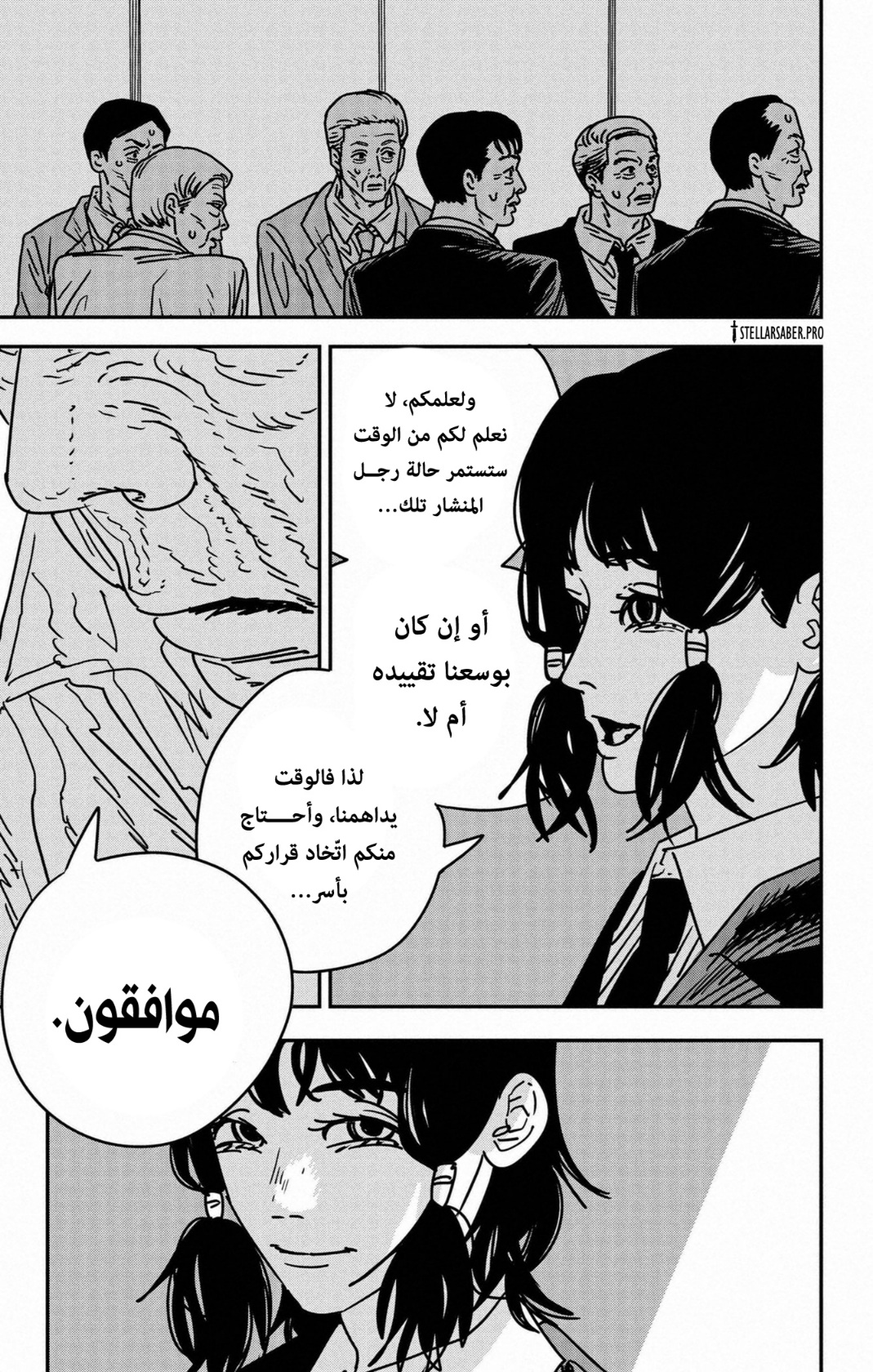 Chainsaw Man: Chapter 174 - Page 9