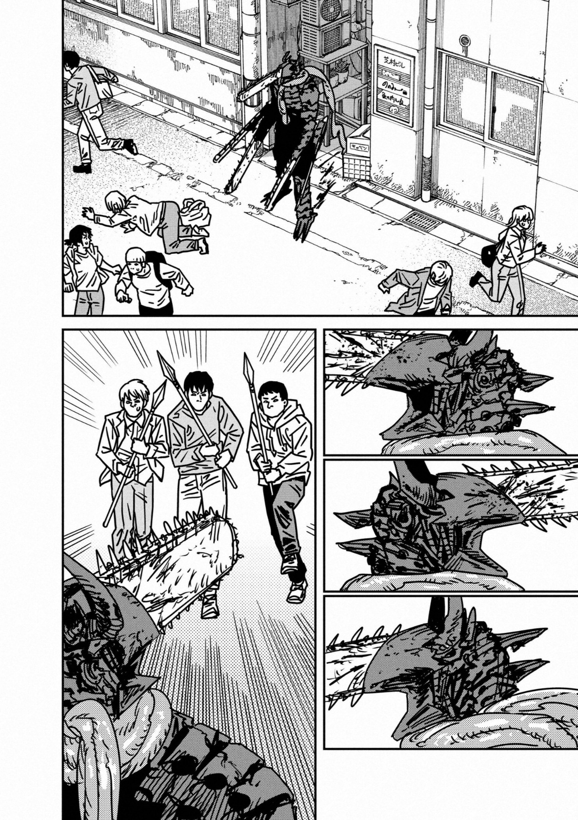 Chainsaw Man: Chapter 175 - Page 3