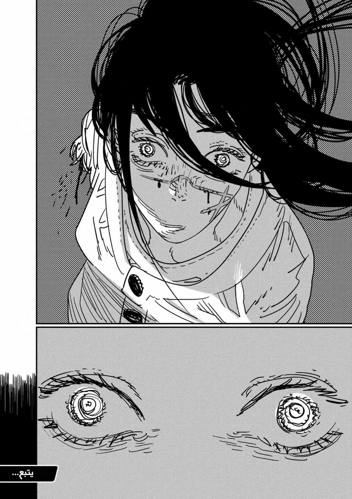 Chainsaw Man: Chapter 175 - Page 17