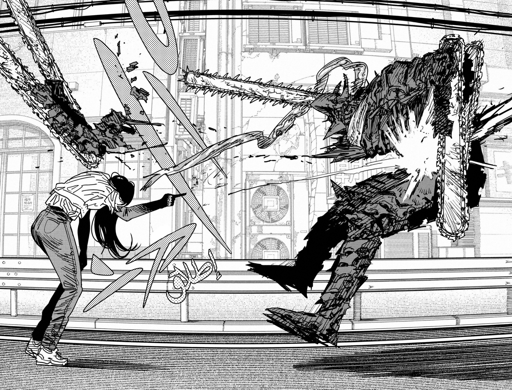 Chainsaw Man: Chapter 176 - Page 17