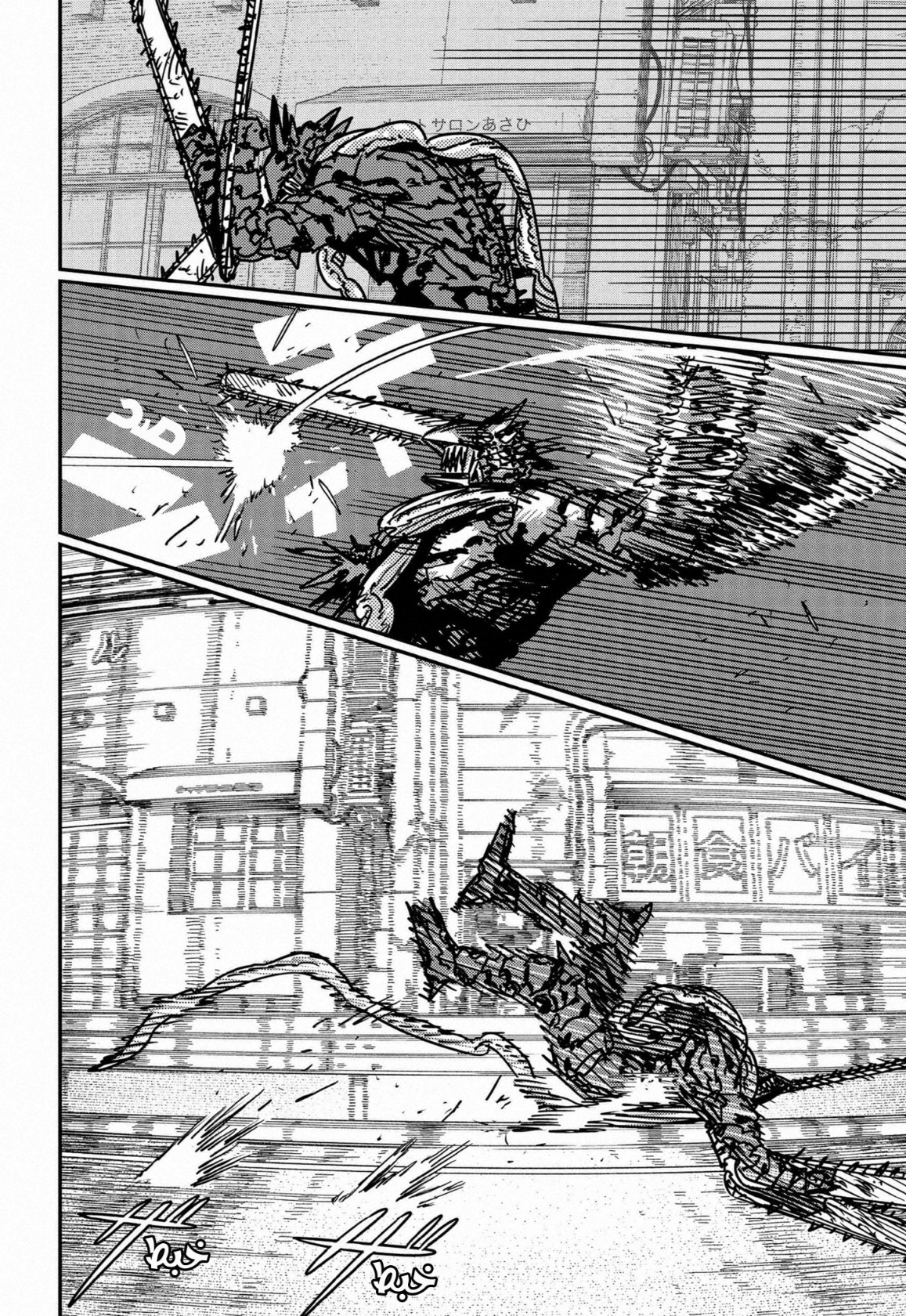 Chainsaw Man: Chapter 177 - Page 3