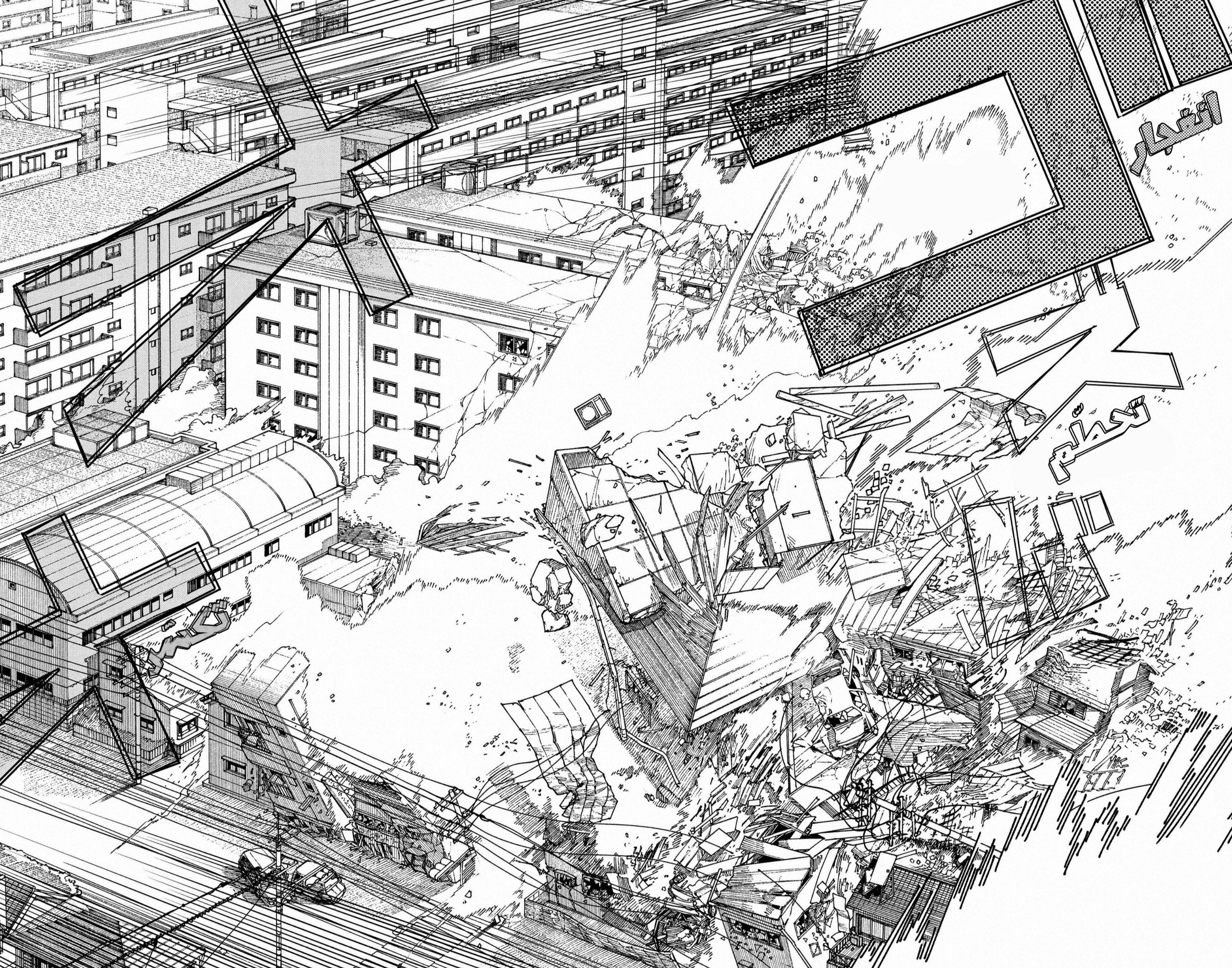 Chainsaw Man: Chapter 178 - Page 6