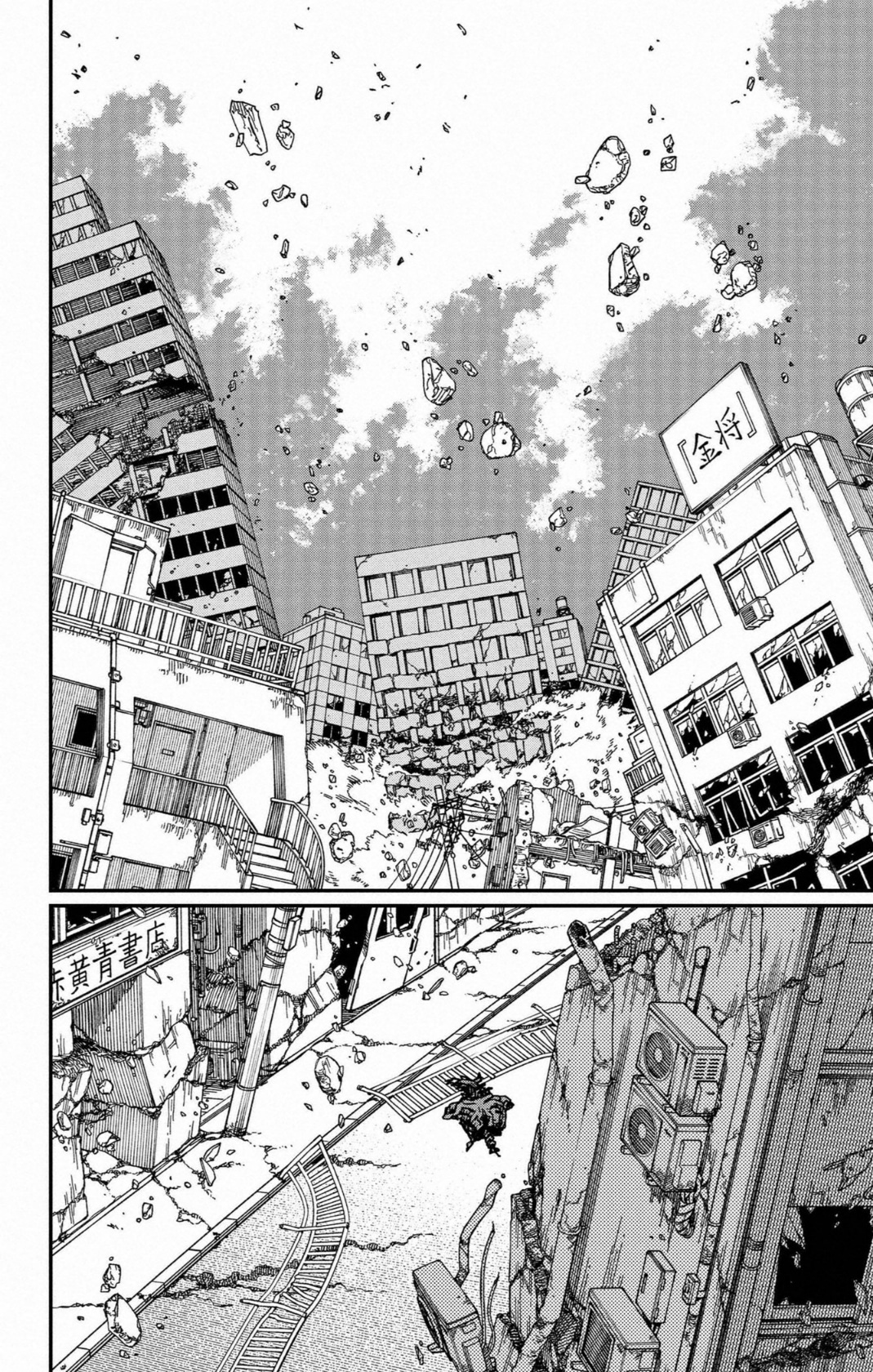 Chainsaw Man: Chapter 178 - Page 11