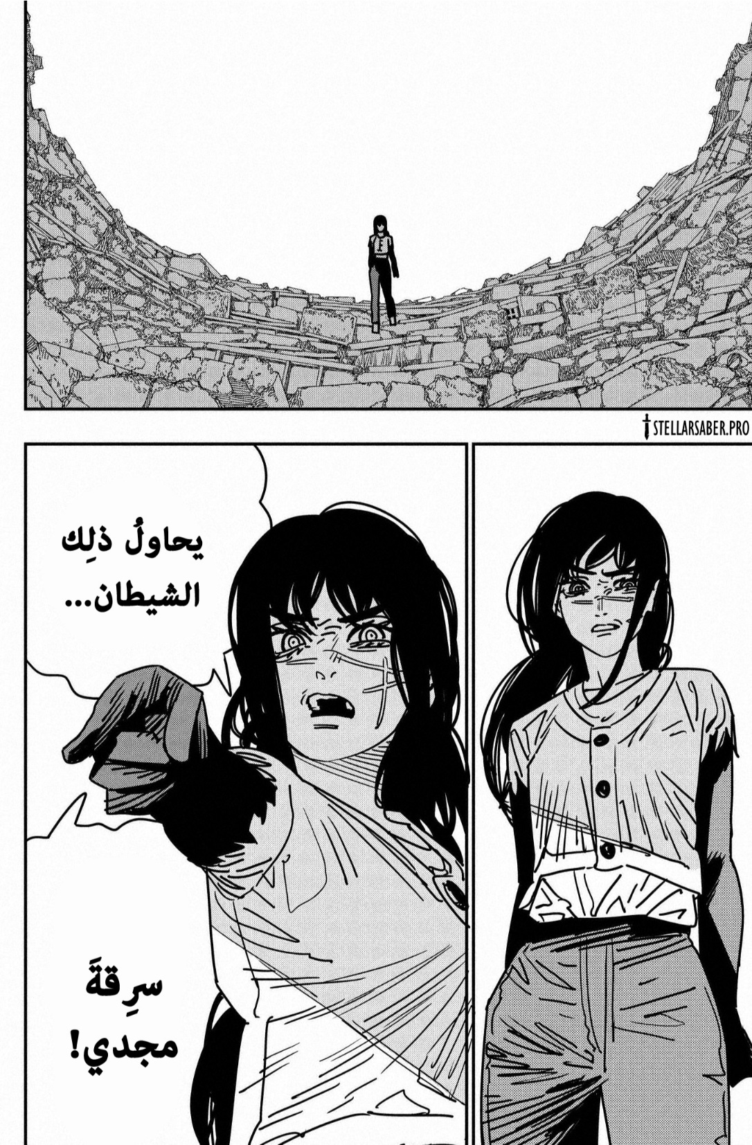 Chainsaw Man: Chapter 179 - Page 6