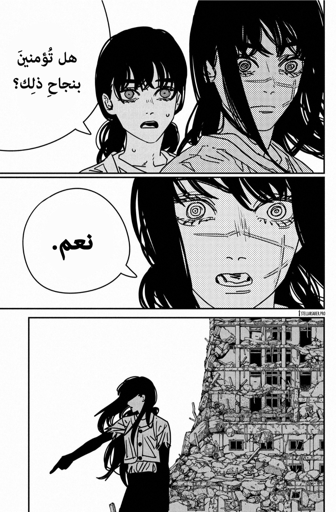 Chainsaw Man: Chapter 179 - Page 9