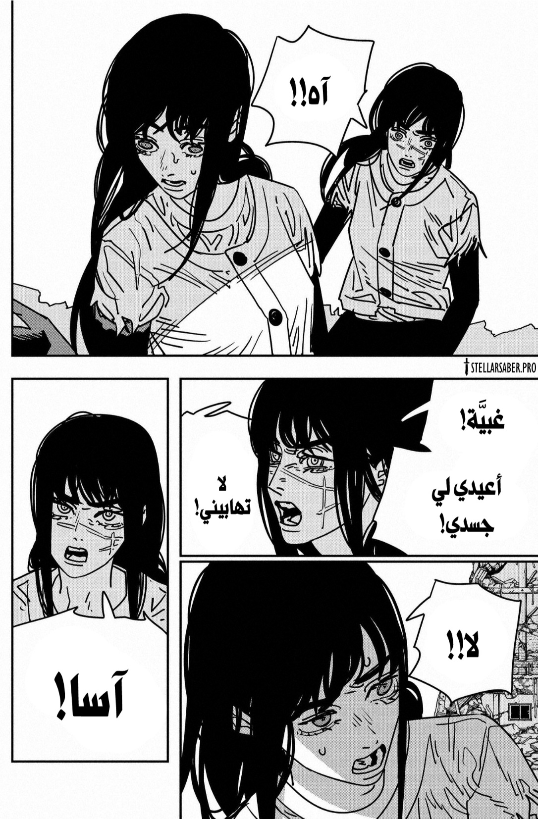 Chainsaw Man: Chapter 179 - Page 10