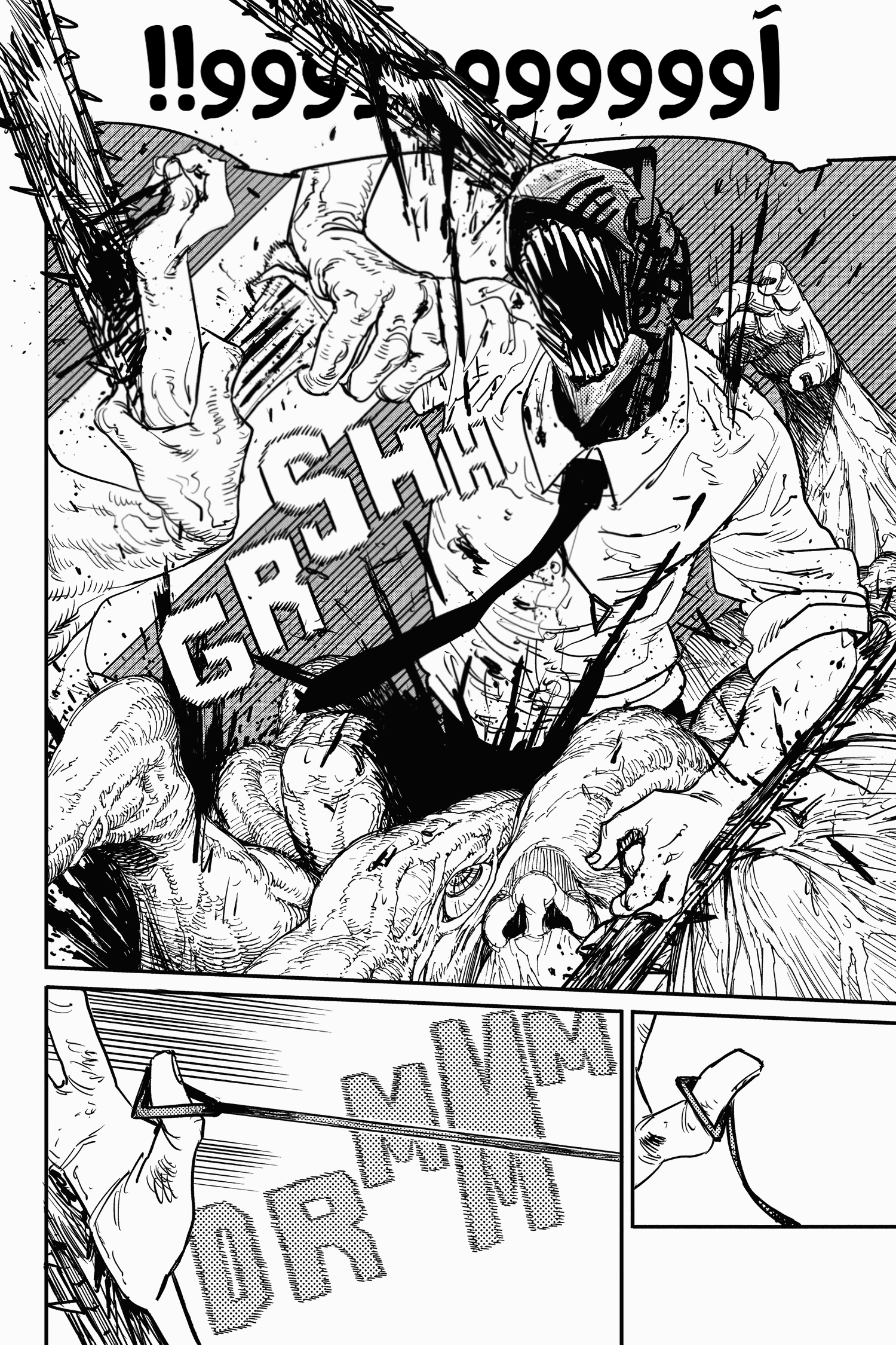 Chainsaw Man: Chapter 18 - Page 16