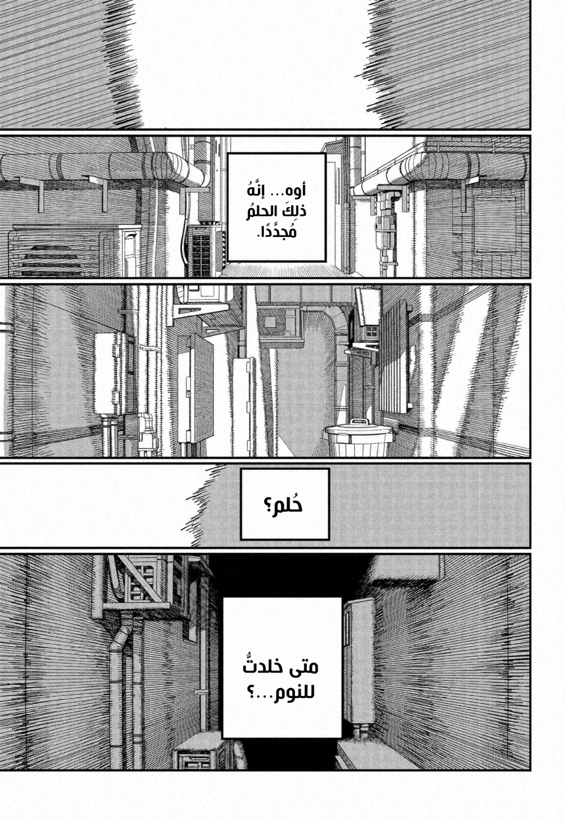 Chainsaw Man: Chapter 180 - Page 4