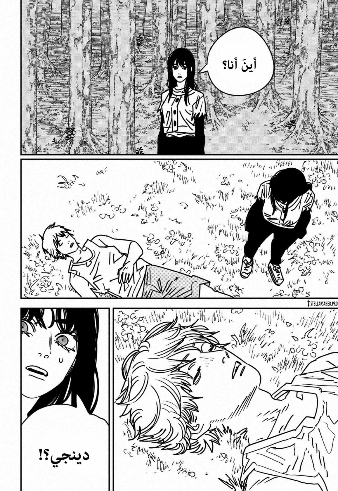 Chainsaw Man: Chapter 180 - Page 6