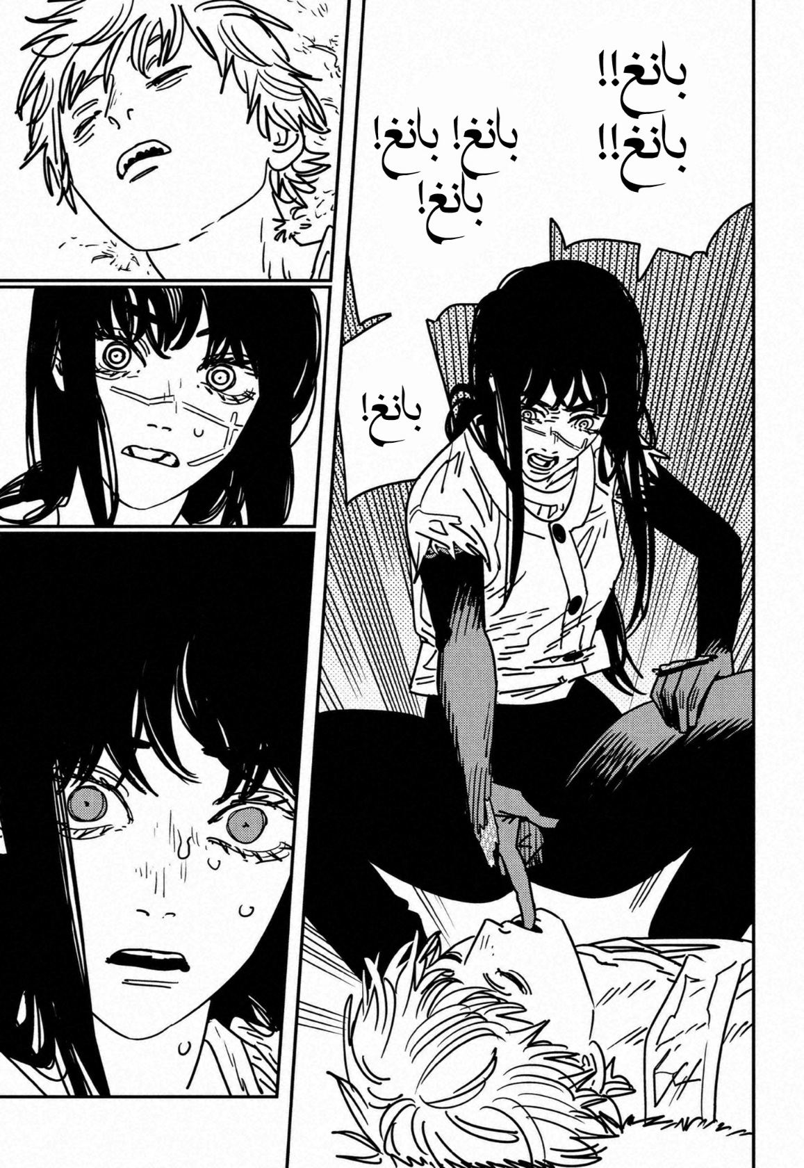 Chainsaw Man: Chapter 180 - Page 9