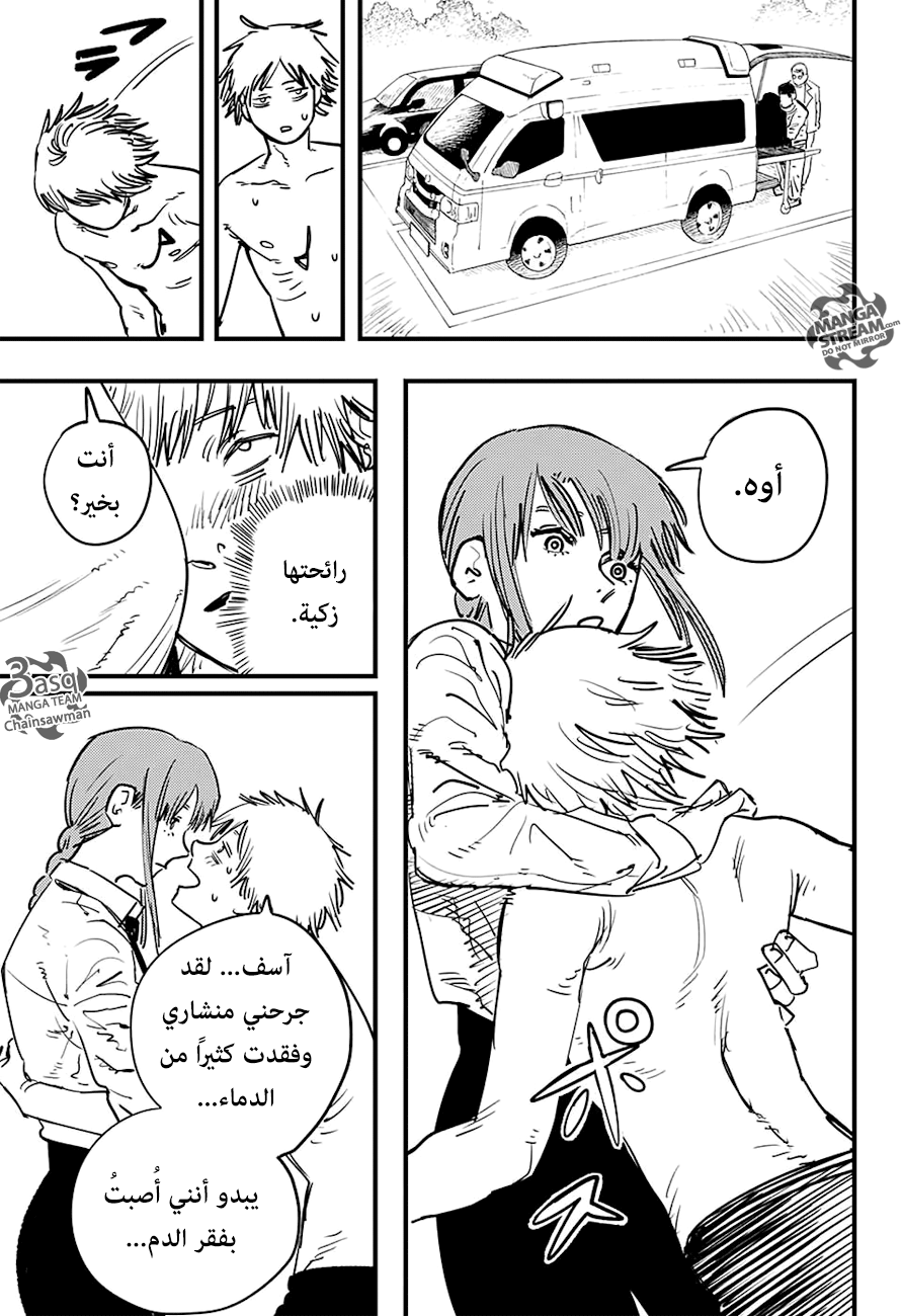 Chainsaw Man: Chapter 2 - Page 19