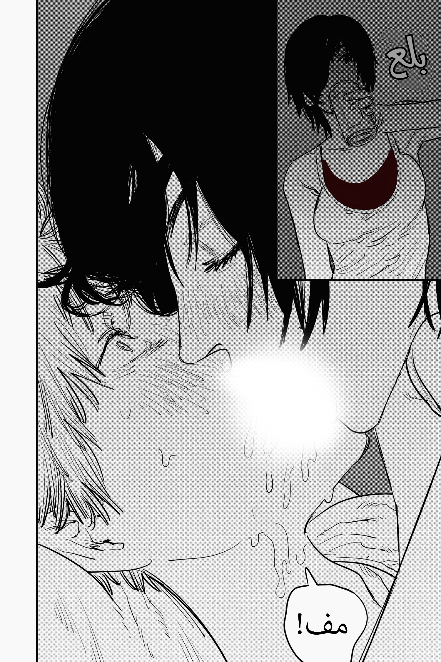 Chainsaw Man: Chapter 21 - Page 16