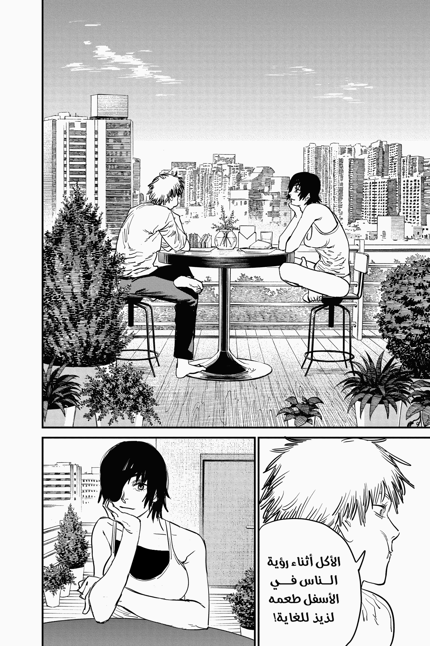 Chainsaw Man: Chapter 22 - Page 10