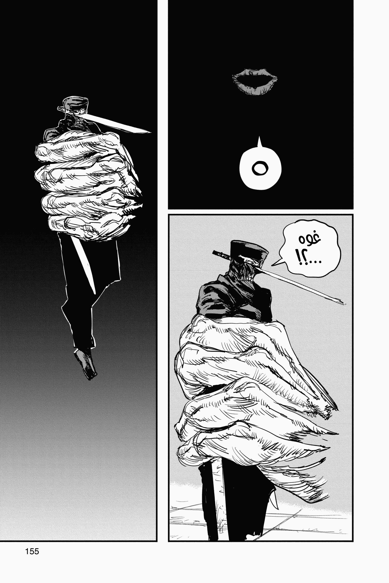 Chainsaw Man: Chapter 24 - Page 9