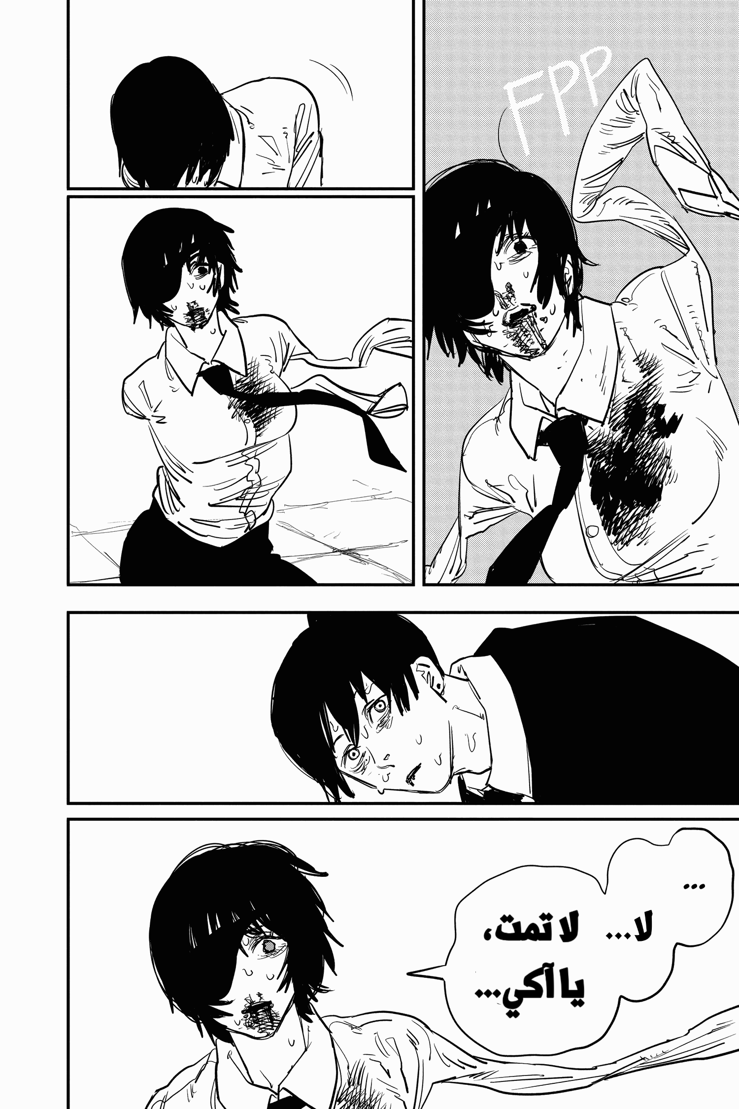 Chainsaw Man: Chapter 25 - Page 10