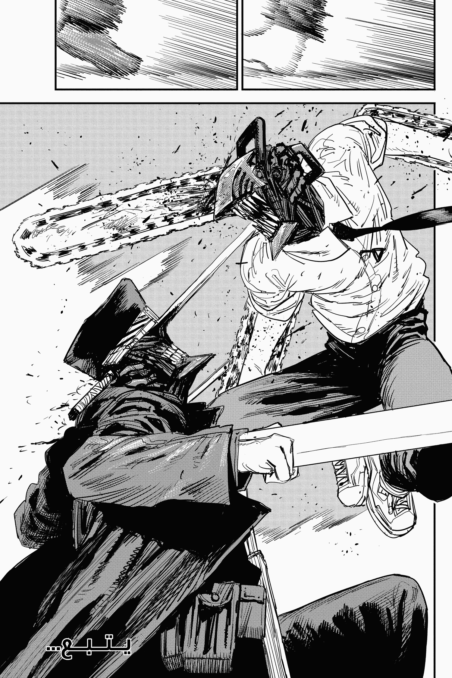 Chainsaw Man: Chapter 25 - Page 19