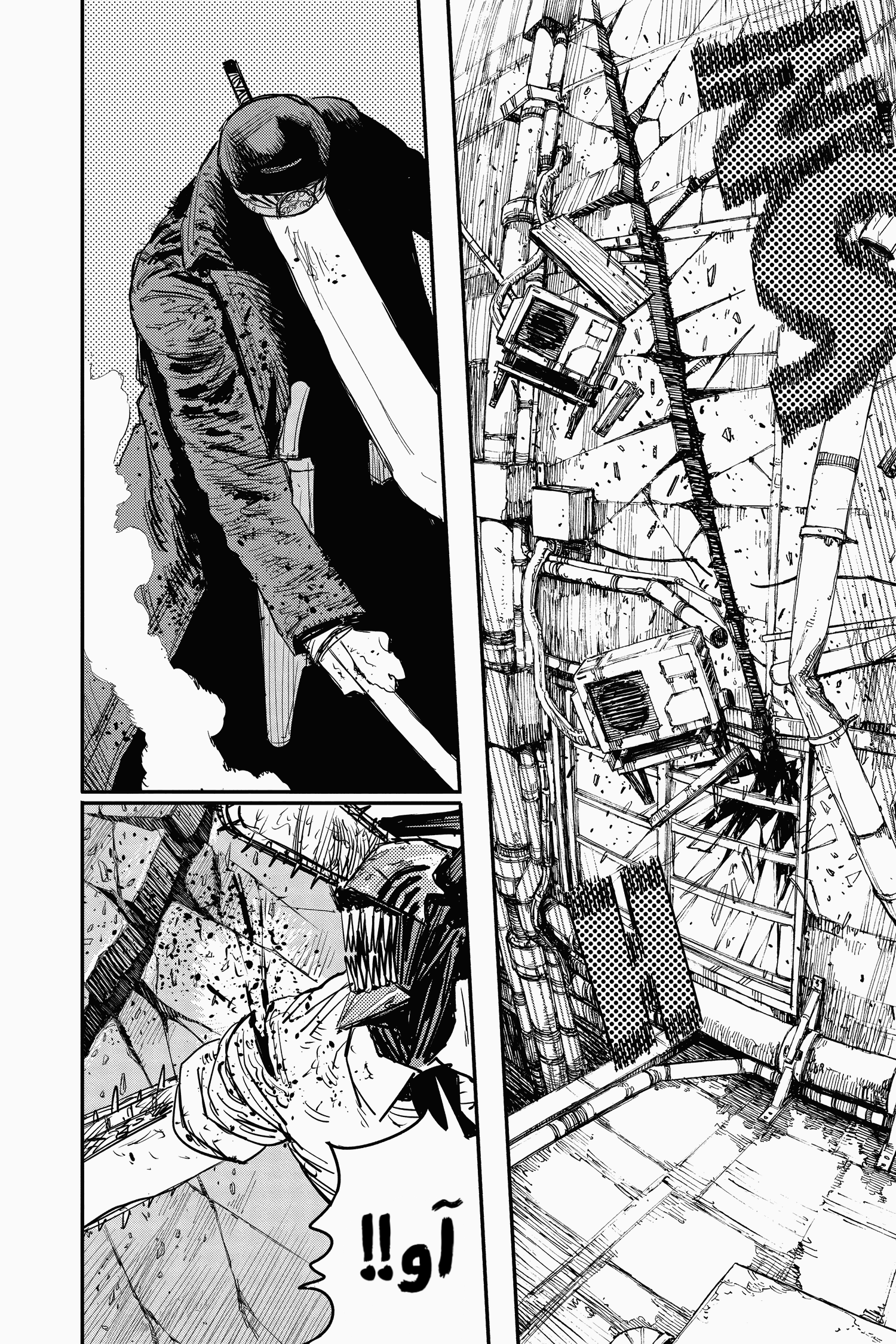 Chainsaw Man: Chapter 26 - Page 11