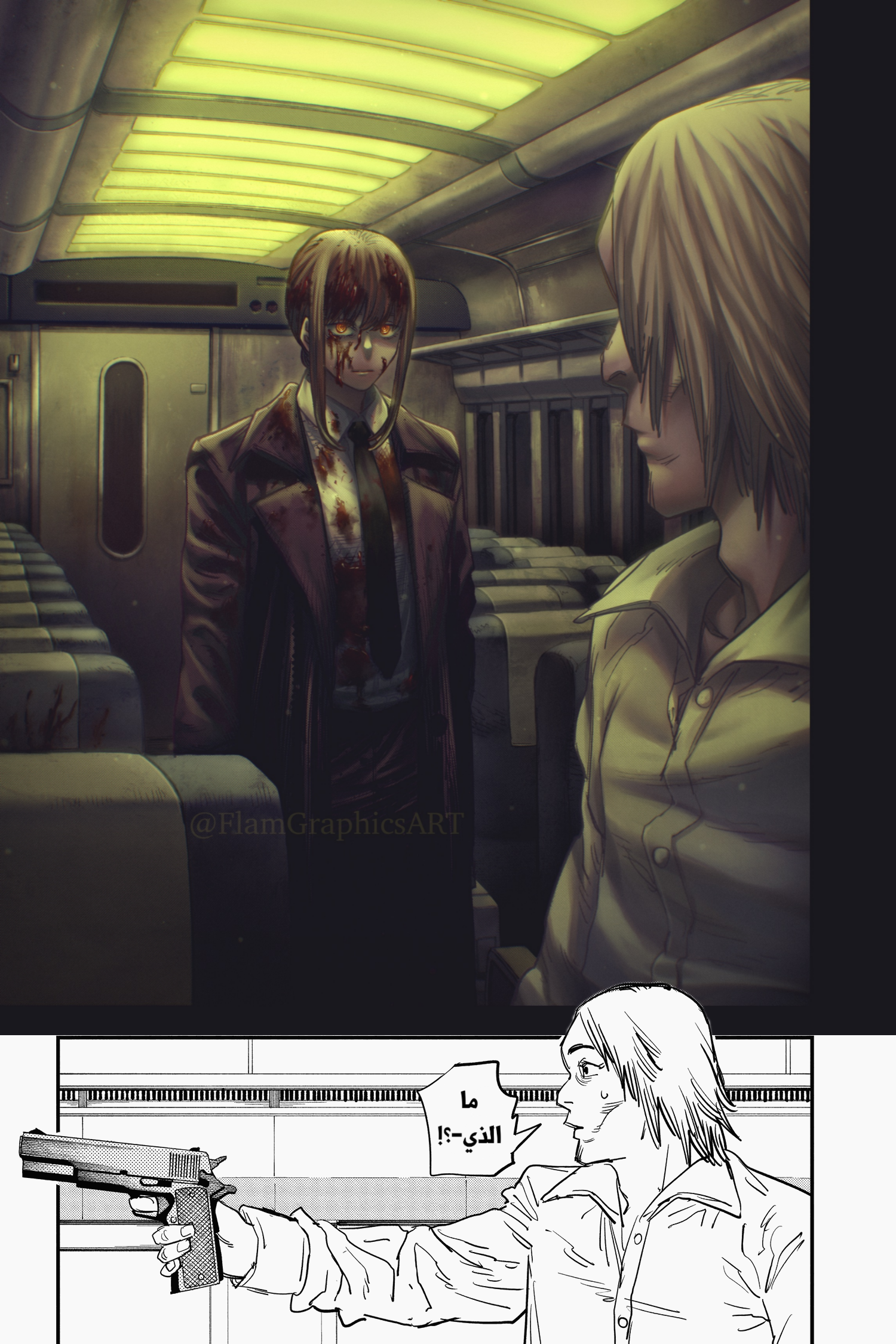 Chainsaw Man: Chapter 26 - Page 22