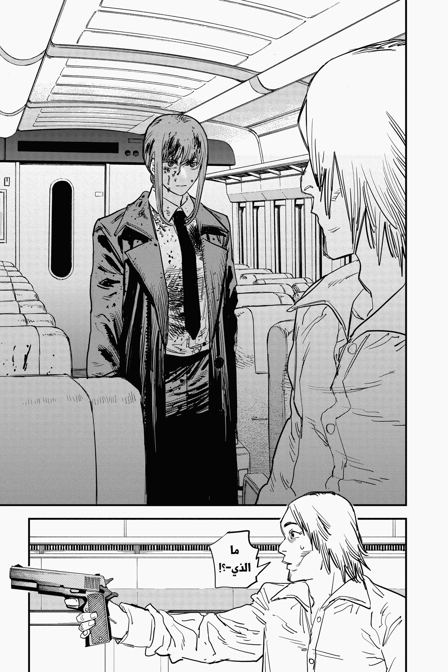 Chainsaw Man: Chapter 26 - Page 23