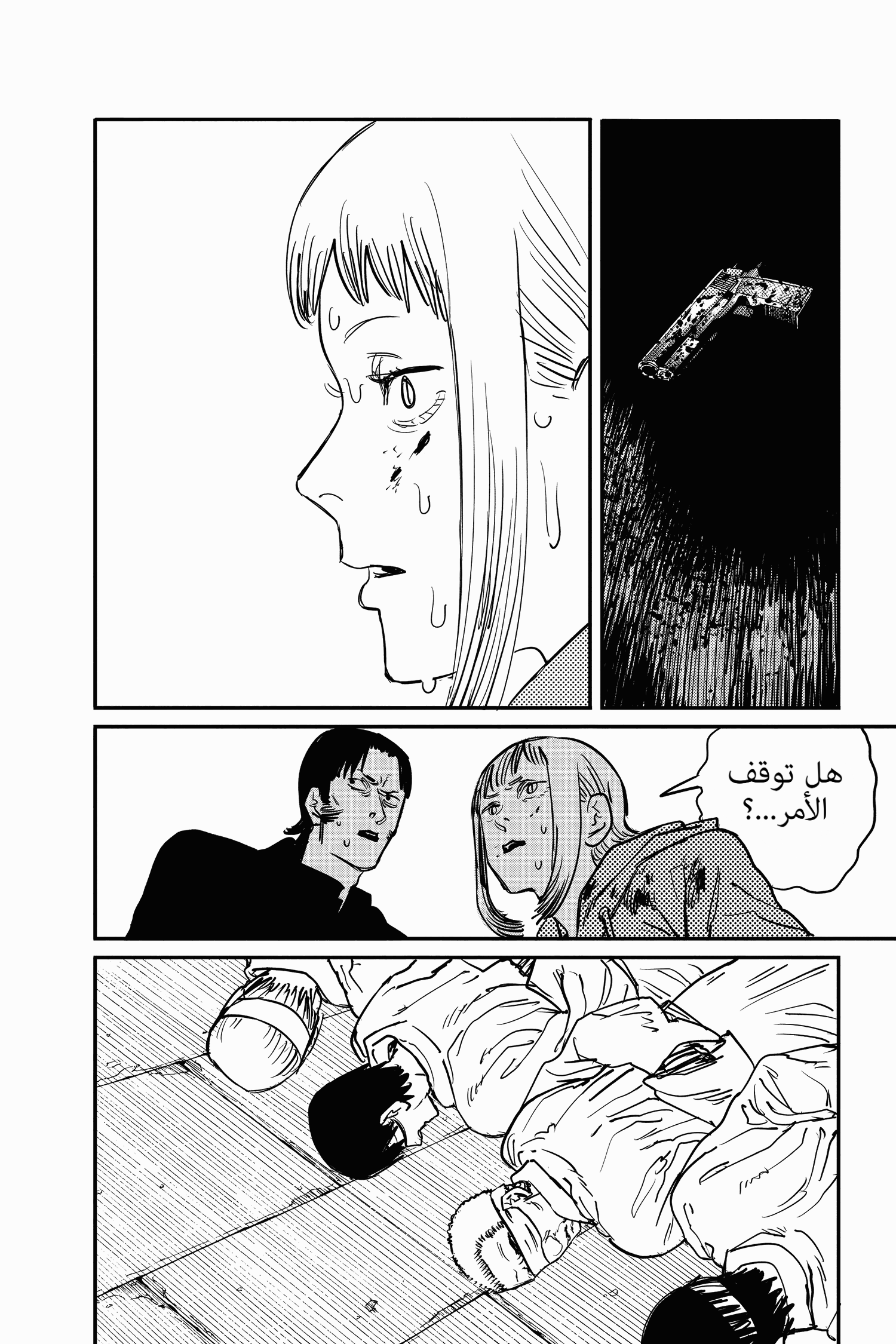 Chainsaw Man: Chapter 27 - Page 17