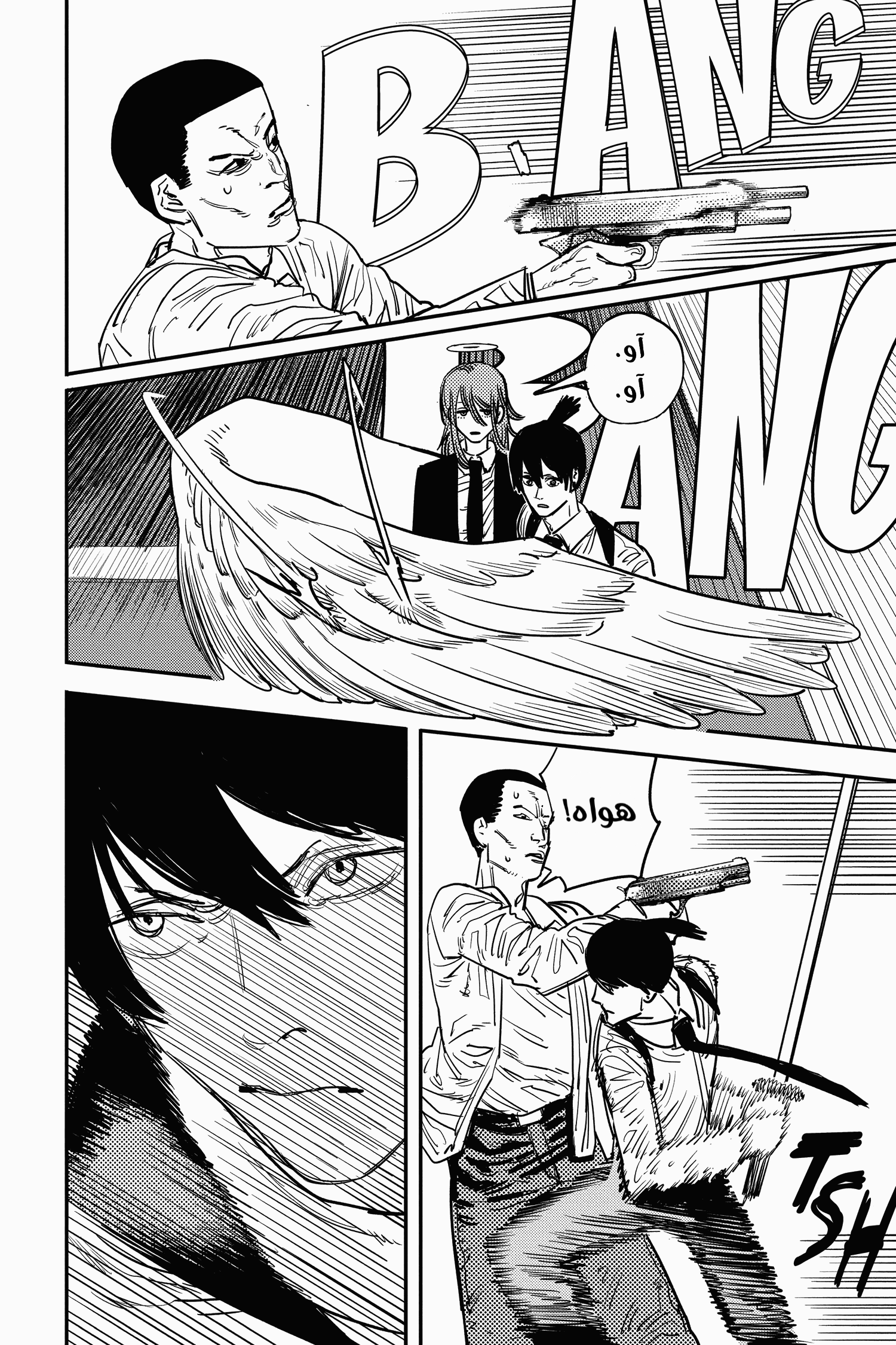 Chainsaw Man: Chapter 34 - Page 14