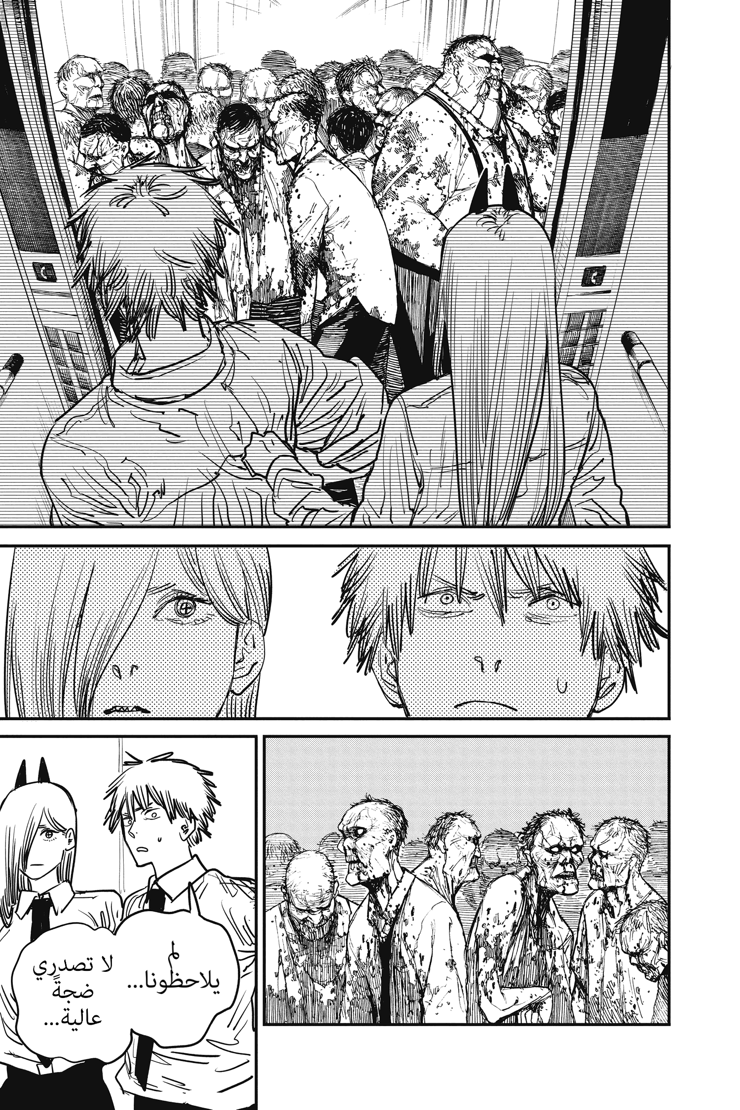 Chainsaw Man: Chapter 36 - Page 3