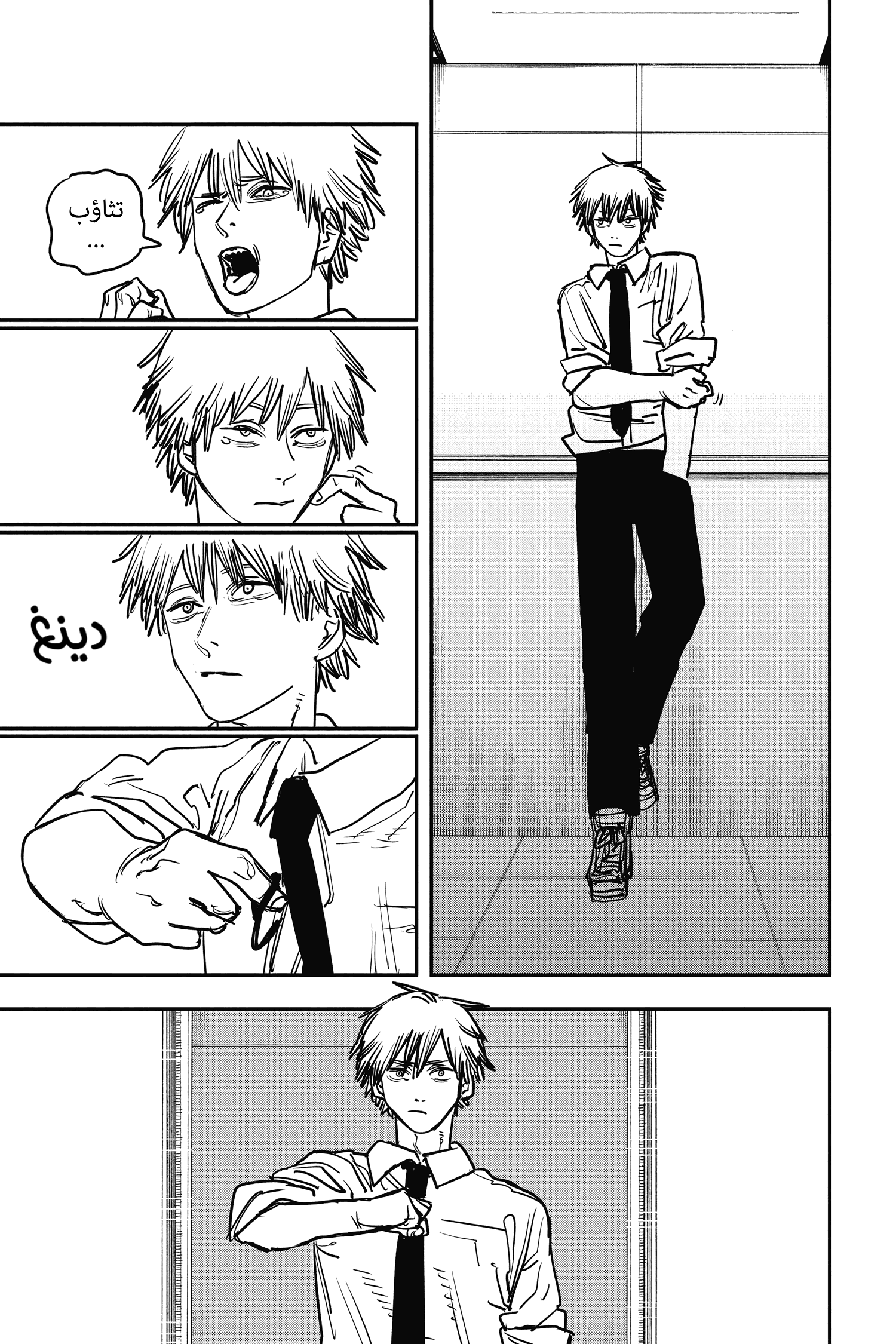 Chainsaw Man: Chapter 36 - Page 9