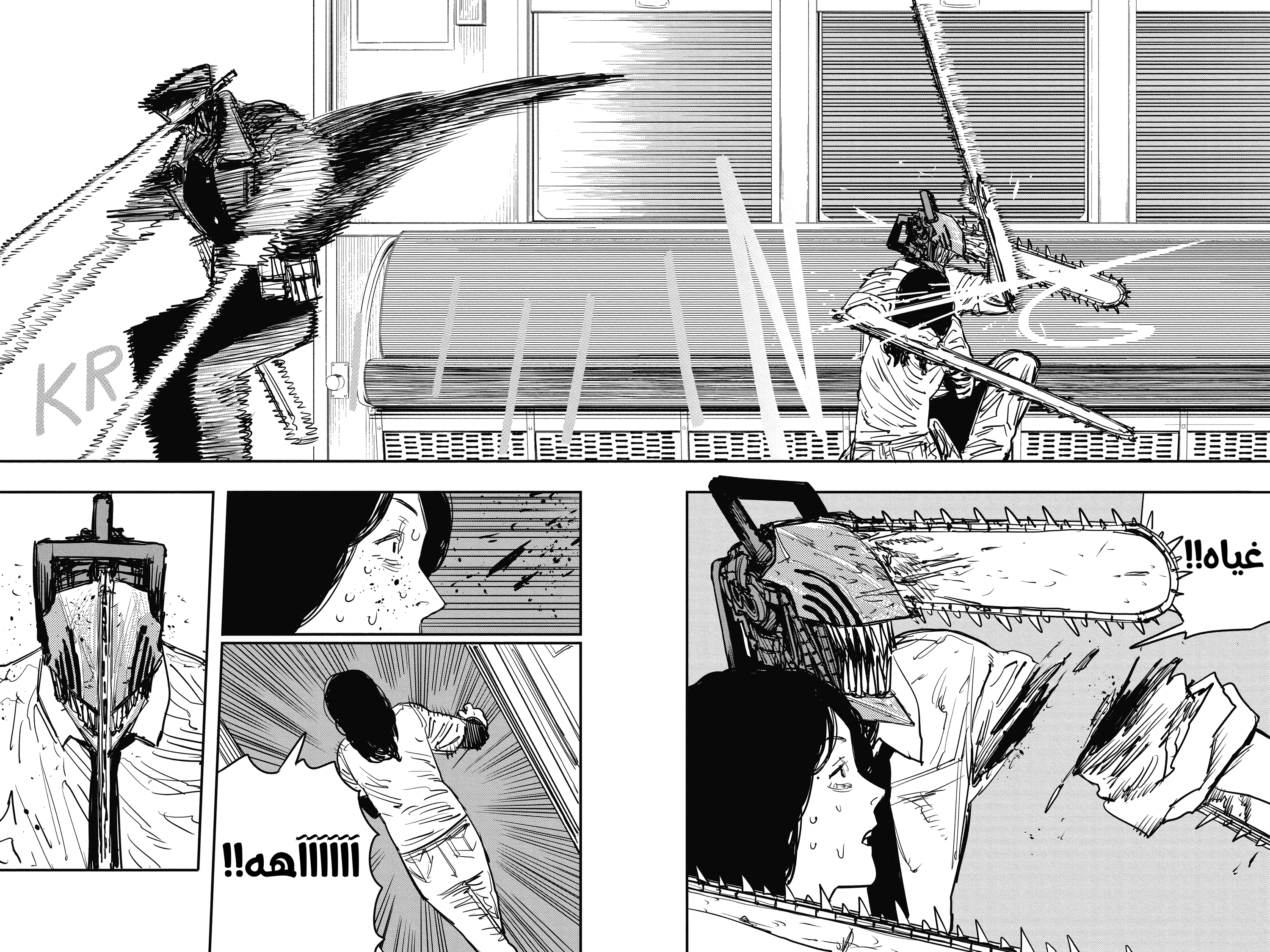 Chainsaw Man: Chapter 37 - Page 6