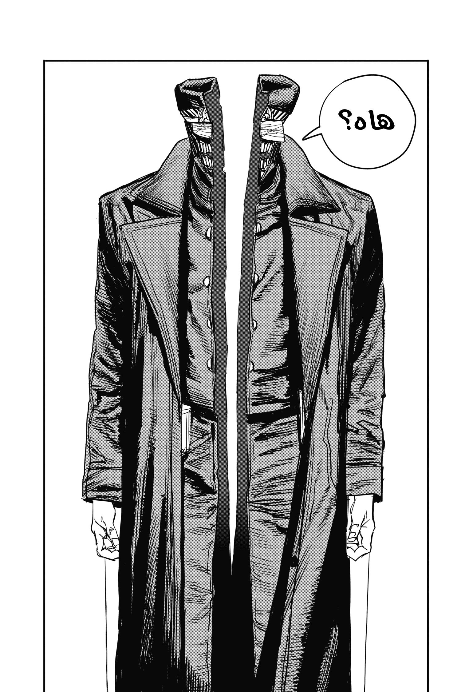 Chainsaw Man: Chapter 37 - Page 14