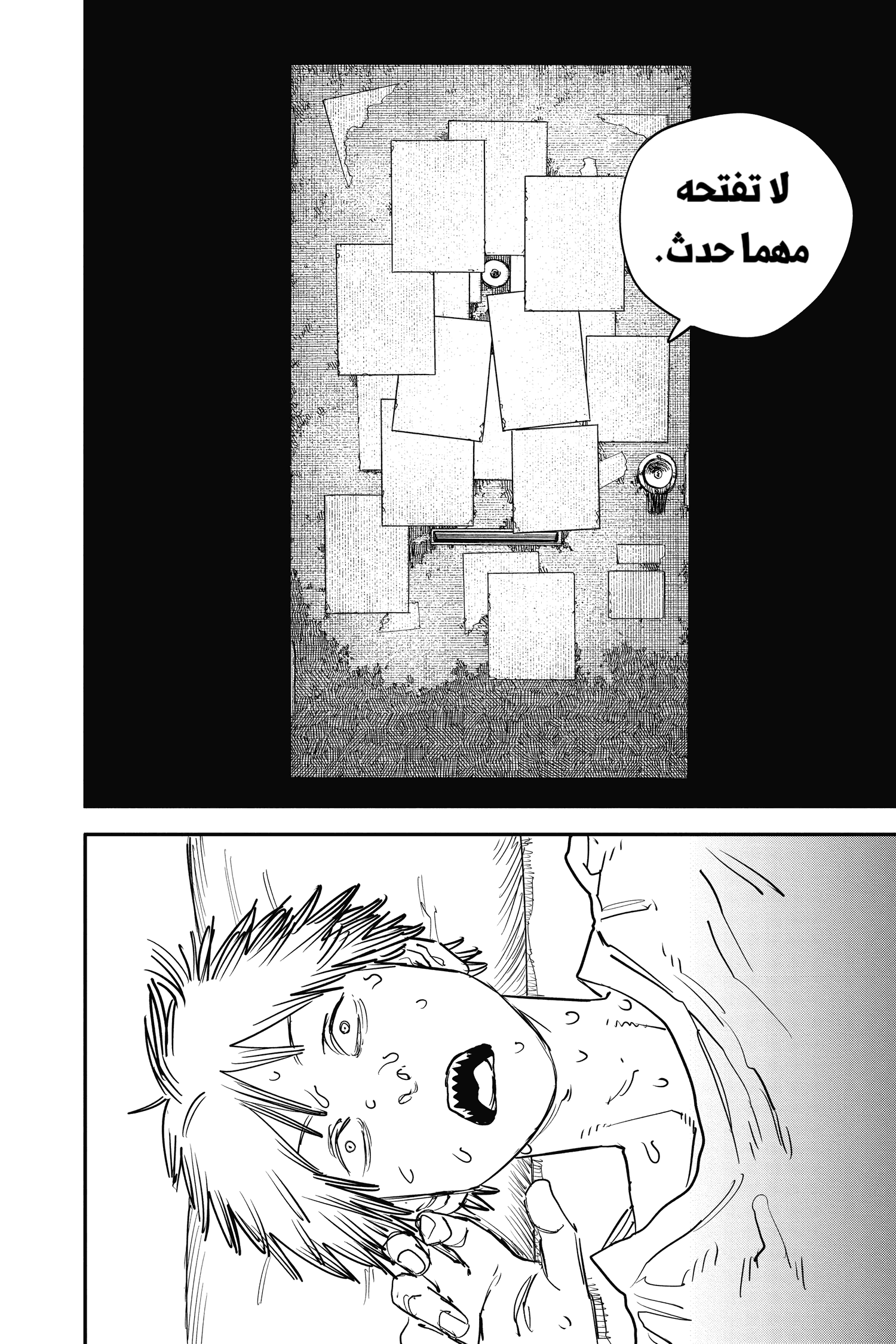 Chainsaw Man: Chapter 38 - Page 22