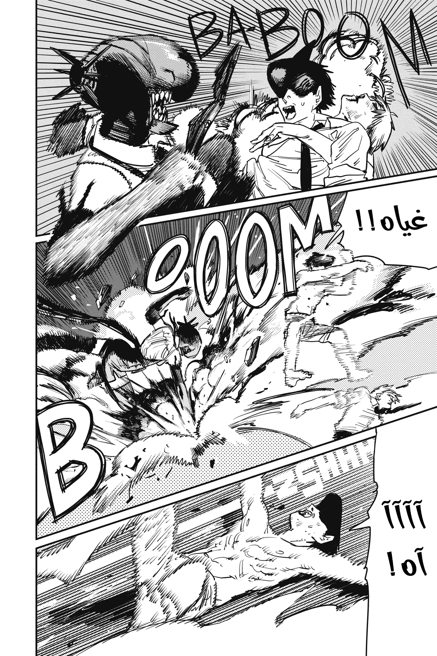 Chainsaw Man: Chapter 45 - Page 2